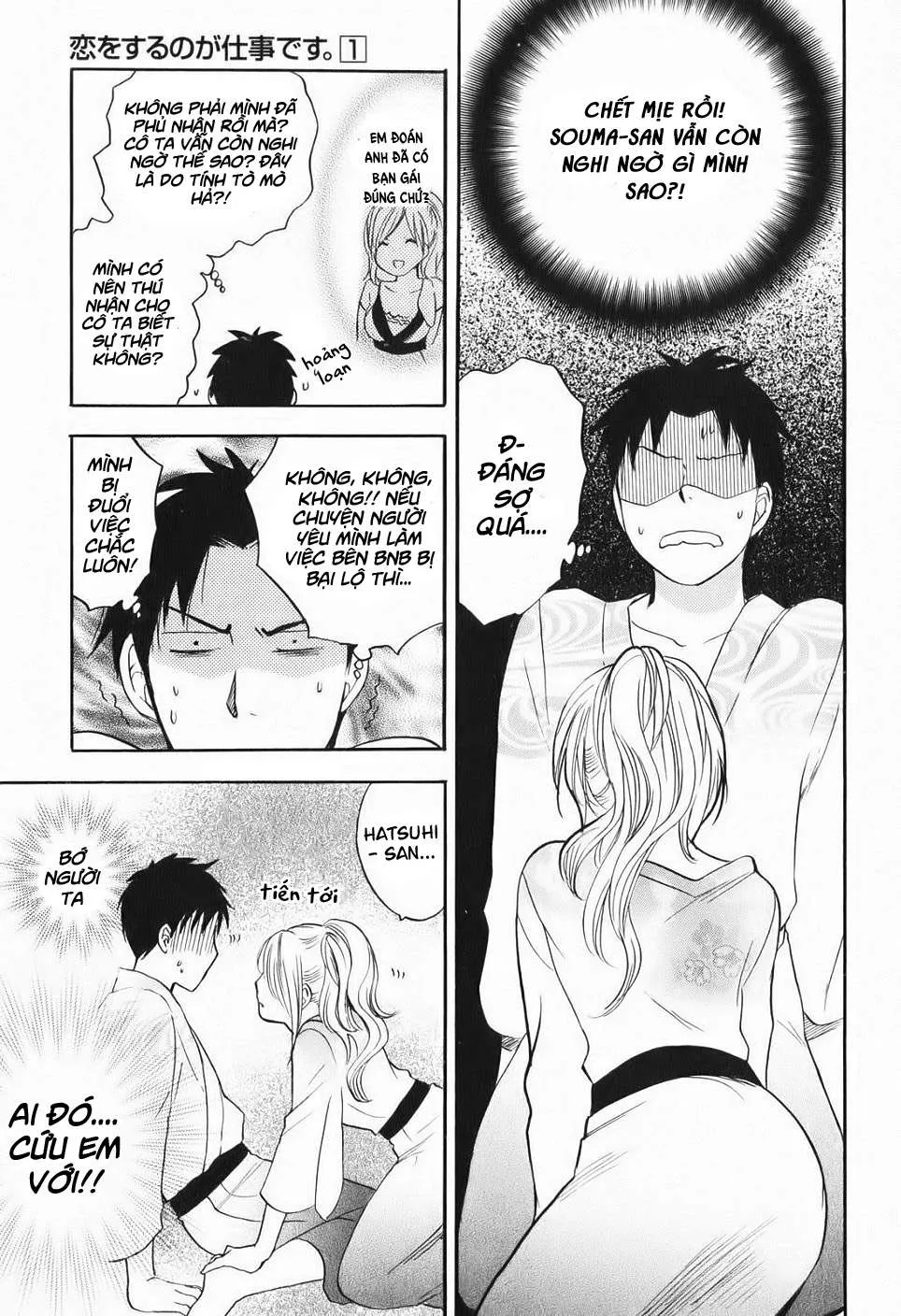 HentaiVN.net - Ảnh 23 - Koi Wo Suru No Ga Shigoto Desu [Love On The Job; Falling In Love Is Work.] - Chap 5
