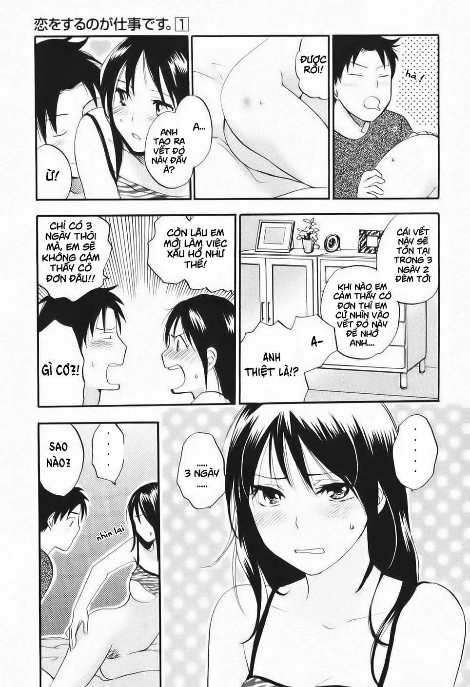 HentaiVN.net - Ảnh 3 - Koi Wo Suru No Ga Shigoto Desu [Love On The Job; Falling In Love Is Work.] - Chap 5