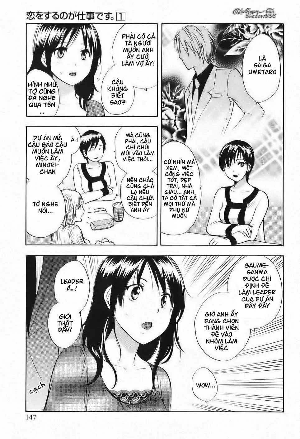 HentaiVN.net - Ảnh 3 - Koi Wo Suru No Ga Shigoto Desu [Love On The Job; Falling In Love Is Work.] - Chap 7