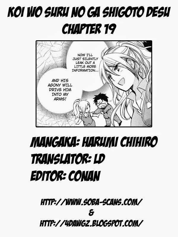 HentaiVN.net - Ảnh 24 - Koi Wo Suru No Ga Shigoto Desu [Love On The Job; Falling In Love Is Work.] - Chap 19