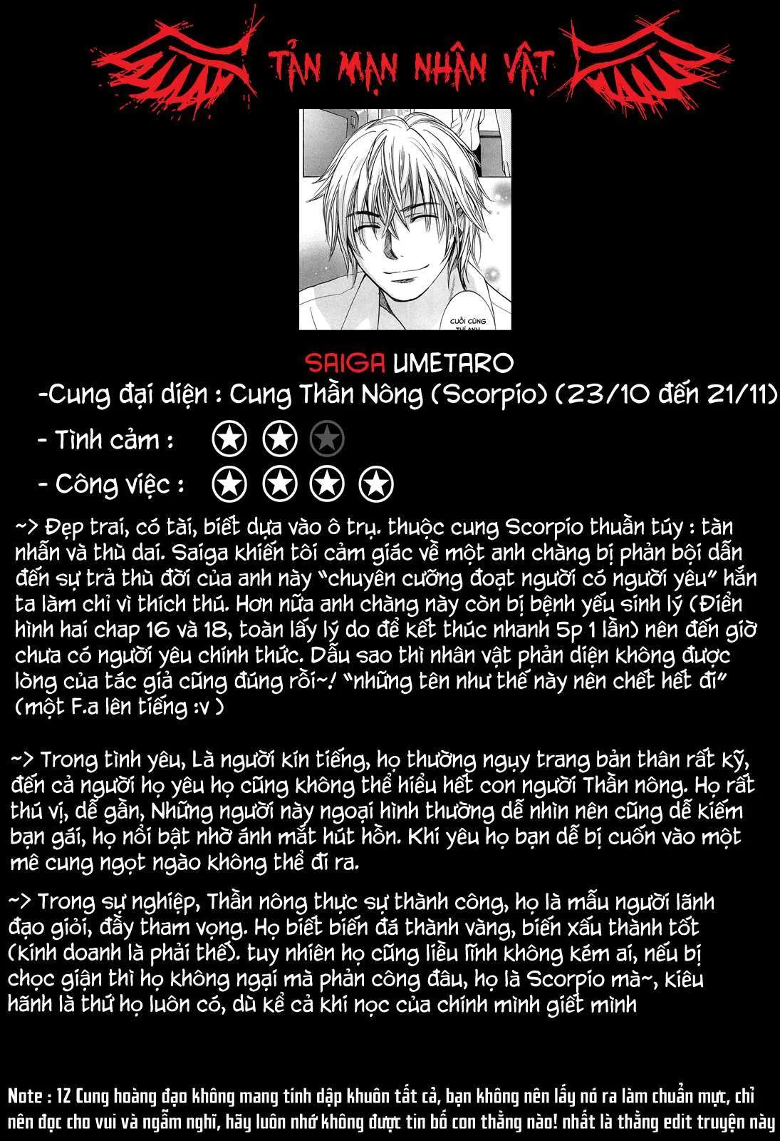 HentaiVN.net - Ảnh 25 - Koi Wo Suru No Ga Shigoto Desu [Love On The Job; Falling In Love Is Work.] - Chap 23