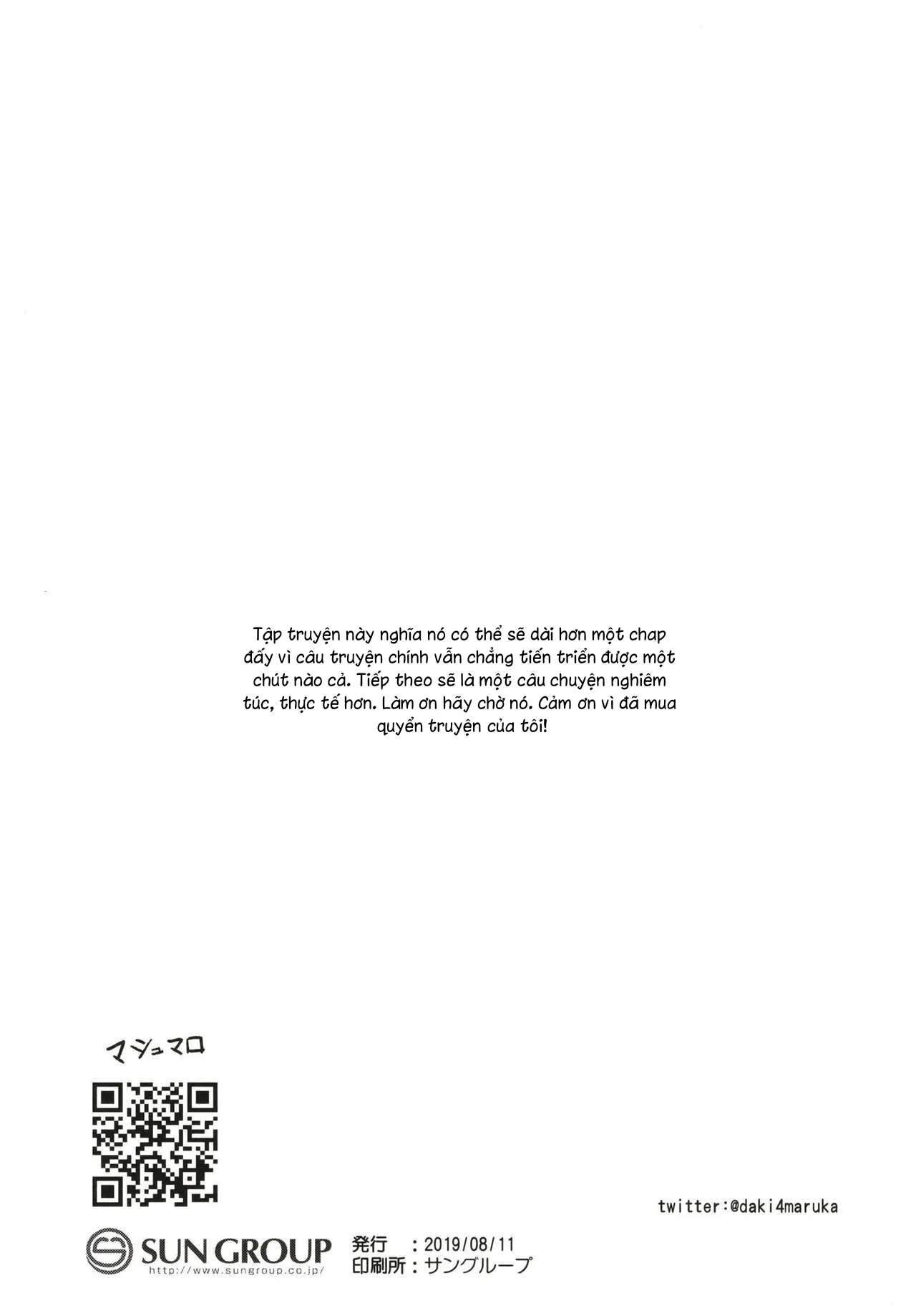 HentaiVN.net - Ảnh 20 - Onii-chan wa mada Natsuyasumichuu dakara Sex Shitemita [お兄ちゃんはまだ夏休み中だからセックスしてみた] - Oneshot - NGỌT