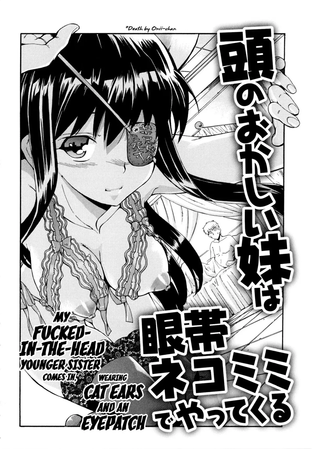 HentaiVN.net - Ảnh 4 - My Fucked-in-the-Head Younger Sister Comes in, Wearing Cat Ears and an Eyepatch [Atama no Okashii Imouto wa Gantai Nekomimi de Yattekuru] - Oneshot