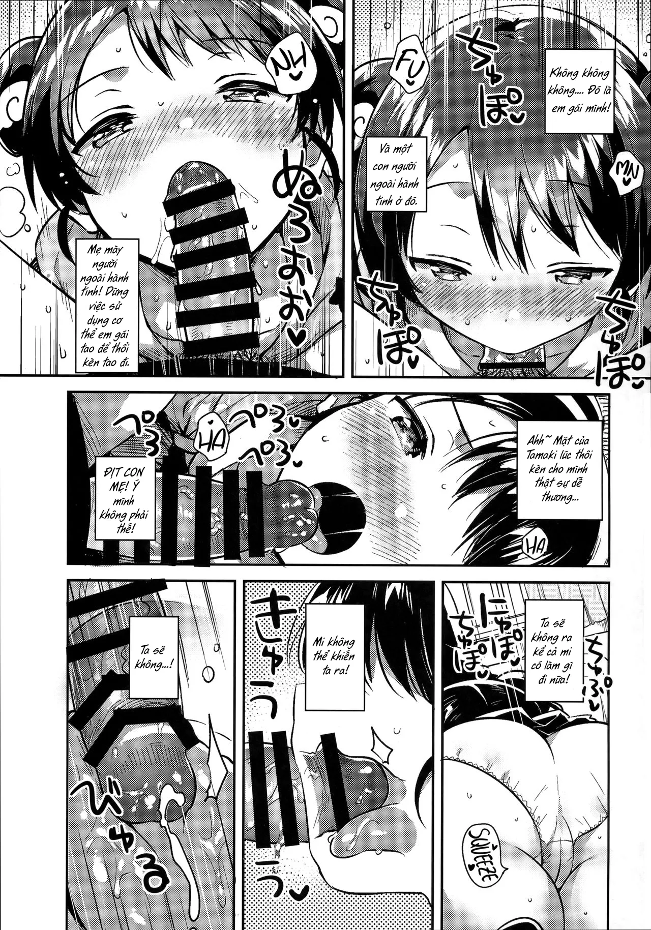 HentaiVN.net - Ảnh 11 - Em gái tôi là người ngoài hành tinh! [My Little Sister Is an Alien;Imouto wa Alien] - Oneshot DRAMA