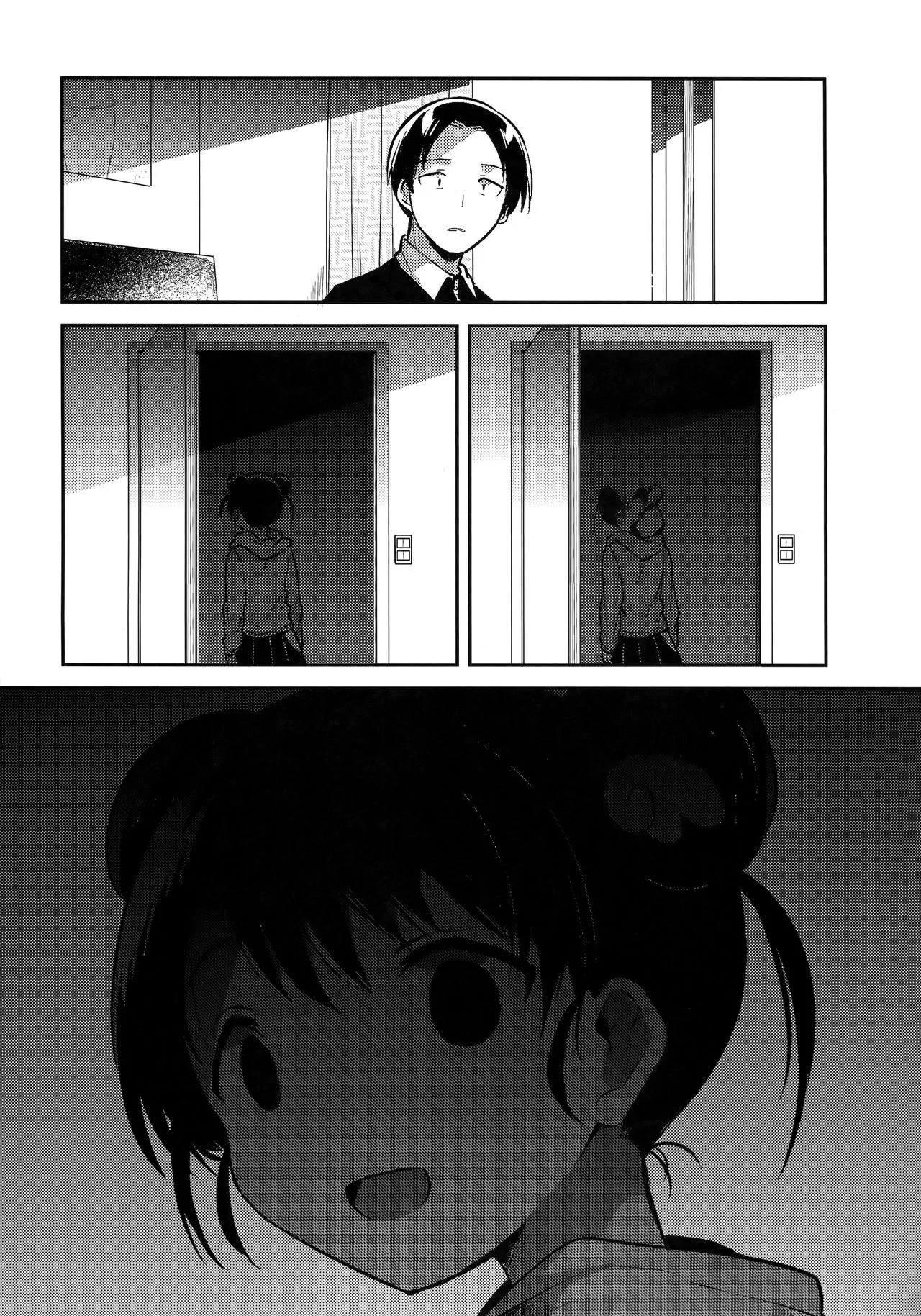 HentaiVN.net - Ảnh 29 - Em gái tôi là người ngoài hành tinh! [My Little Sister Is an Alien;Imouto wa Alien] - Oneshot DRAMA