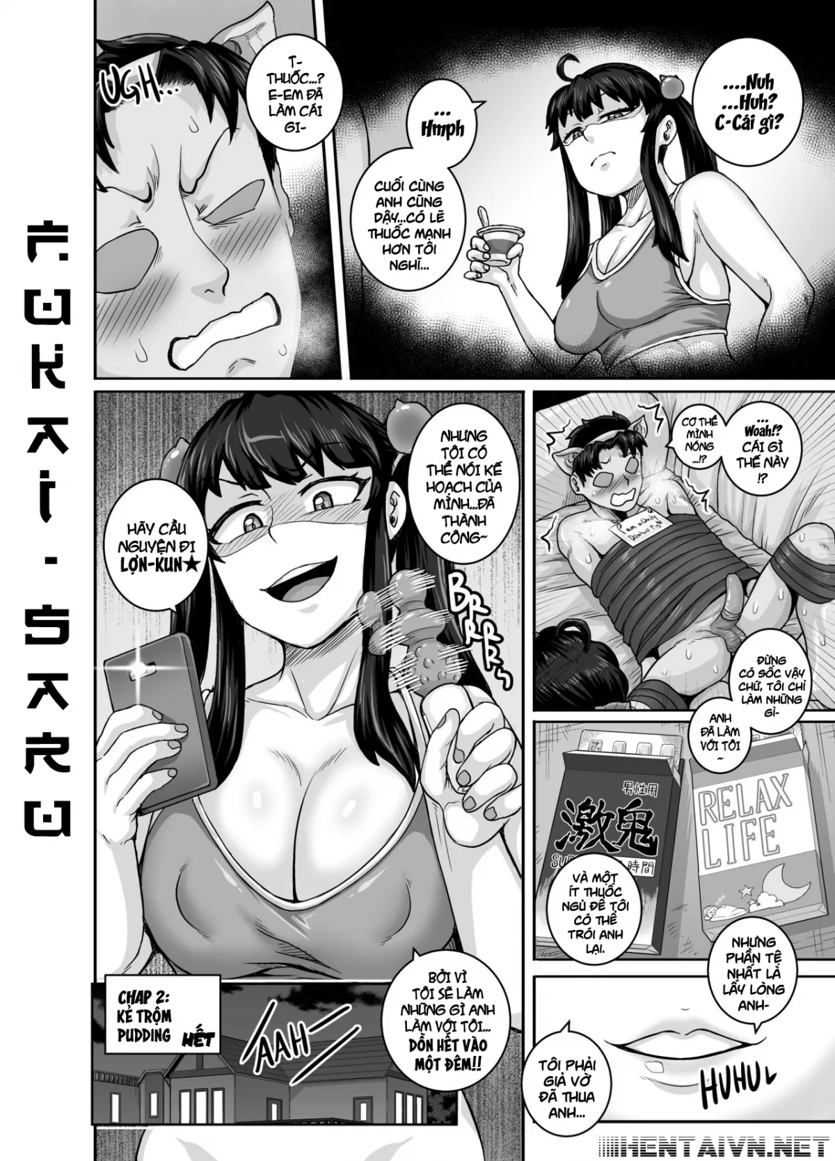 HentaiVN.net - Ảnh 25 - Em gái(kế) phiền toái cần phải được dạy dỗ!! [Mukatsuku Imouto wa Chanto Shikaranakucha!! ; ムカつく妹はちゃんと叱らなくちゃ!!] - Chap 2: Kẻ trộm pudding cần phải bị trừng phạt!!
