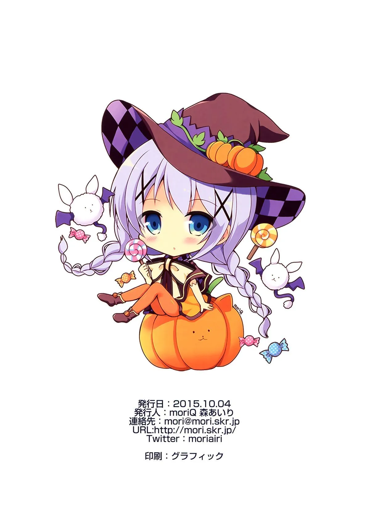 HentaiVN.net - Ảnh 10 - Chino-chan ni Sagesumareru Houhou [Thứ mà Chino khinh thường] - Oneshot