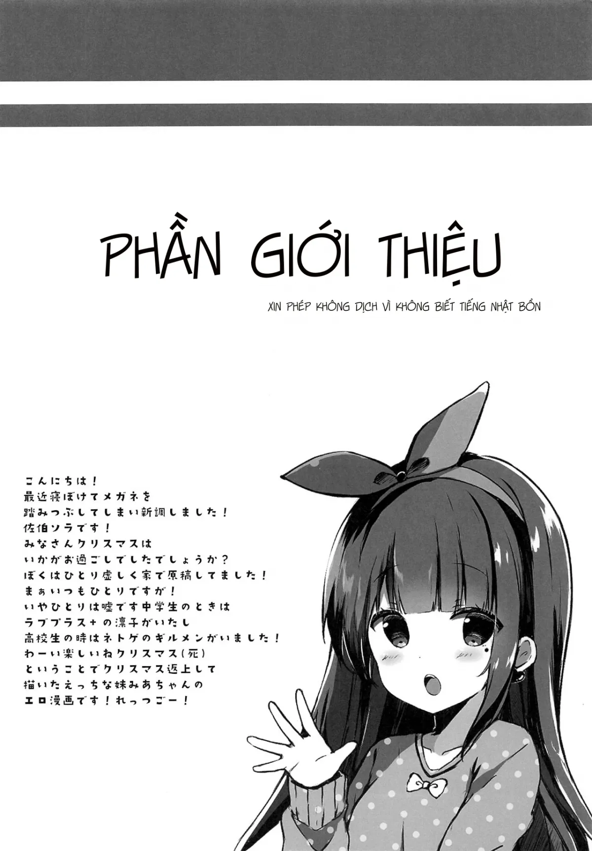 HentaiVN.net - Ảnh 3 - Vận dụng thằng anh khổ dâm [Onii-chan's ejaculation management ; Onii-chan no Shasei Kanri-gakari desu] - [End?] Chap 5: Anh thích tai mèo chứ, Onii-chan?