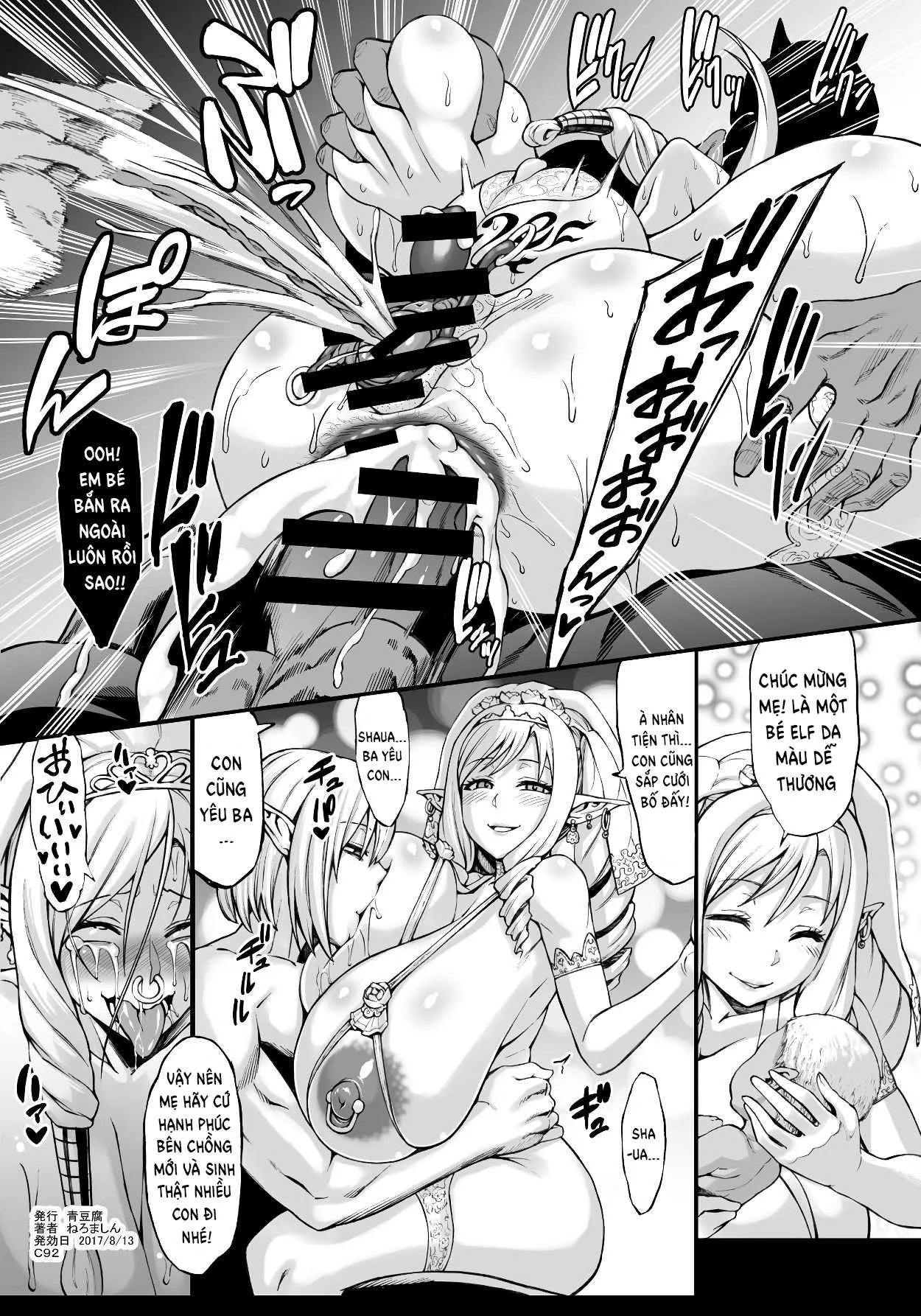 HentaiVN.net - Ảnh 28 - Houjou no Reizoku Elf 5 [Houjou no Reizoku Elf 5] - Siêu phẩm phần 5 đã trở lại