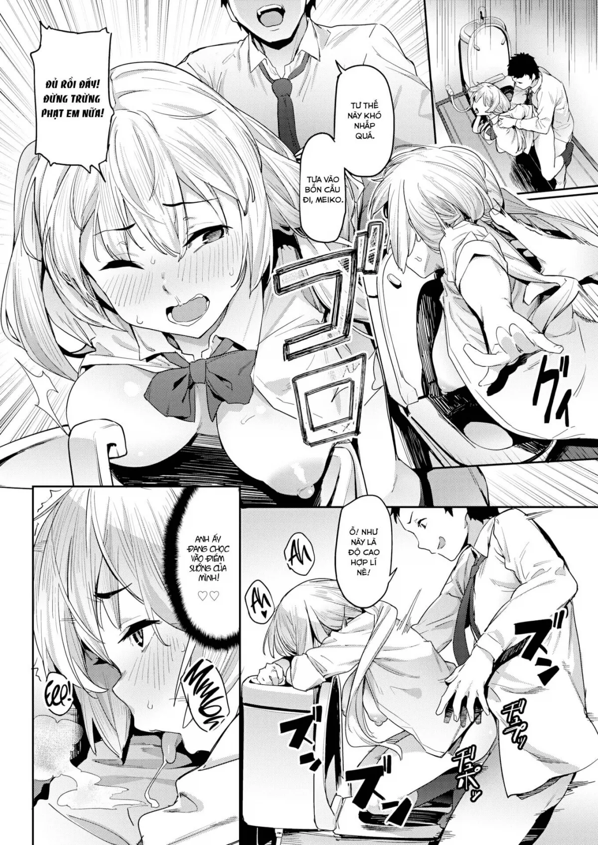 HentaiVN.net - Ảnh 17 - Stubborn Siblings [Katakuna Keimai] - Oneshot