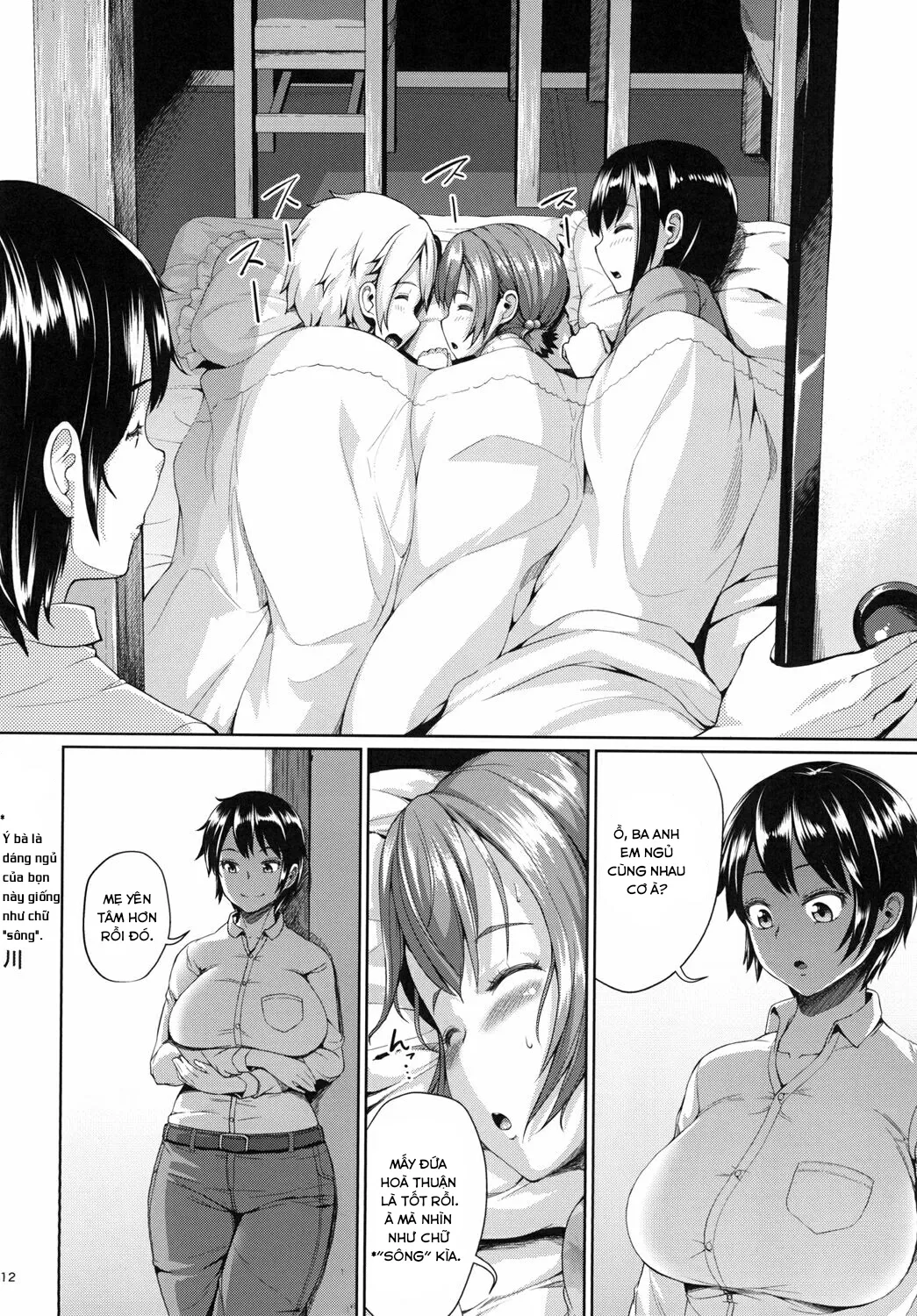 HentaiVN.net - Ảnh 12 - Sex Girl Family [ガールセックス] - Chap 1