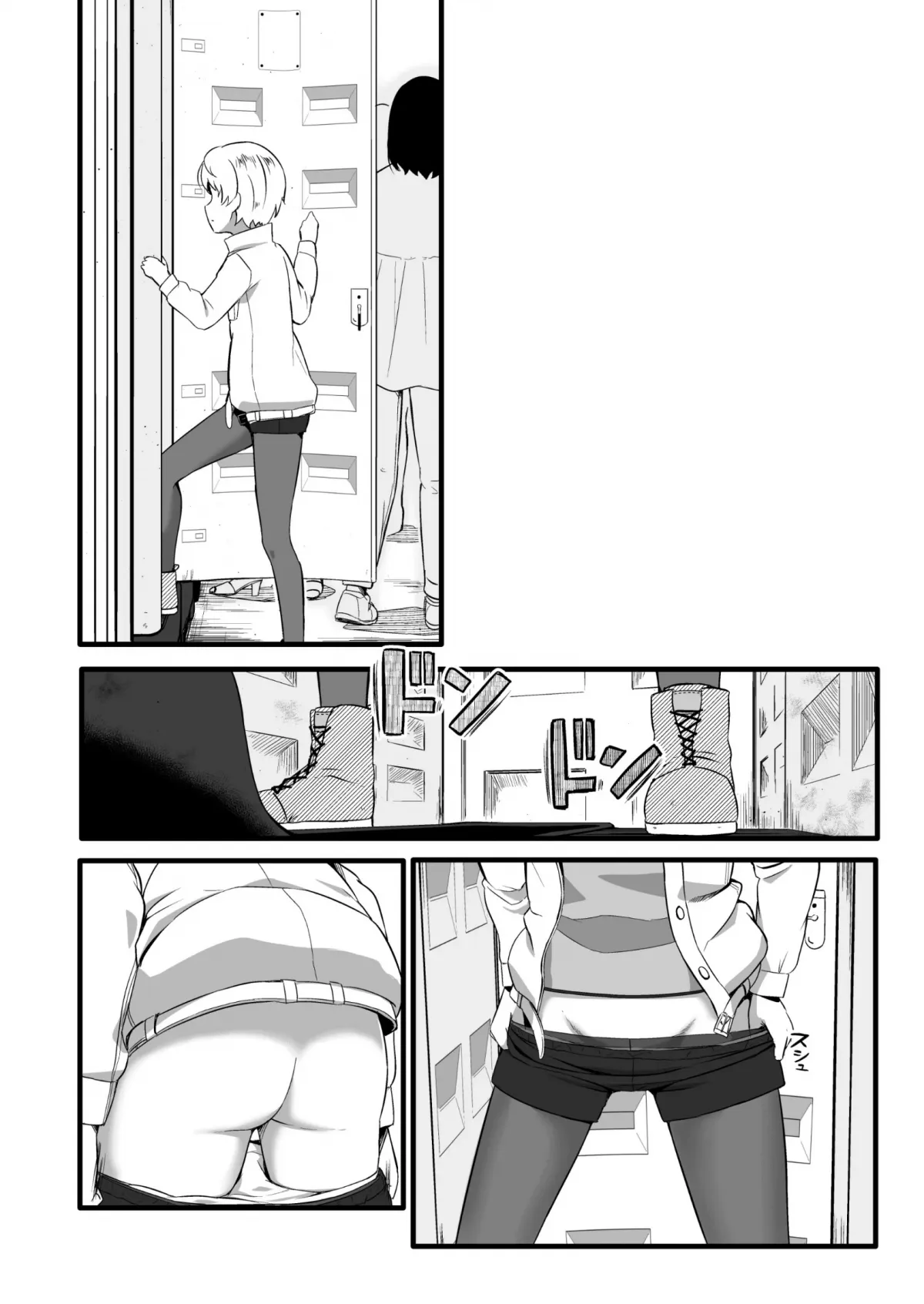 HentaiVN.net - Ảnh 30 - Brain Eater STAGE 2 - Oneshot