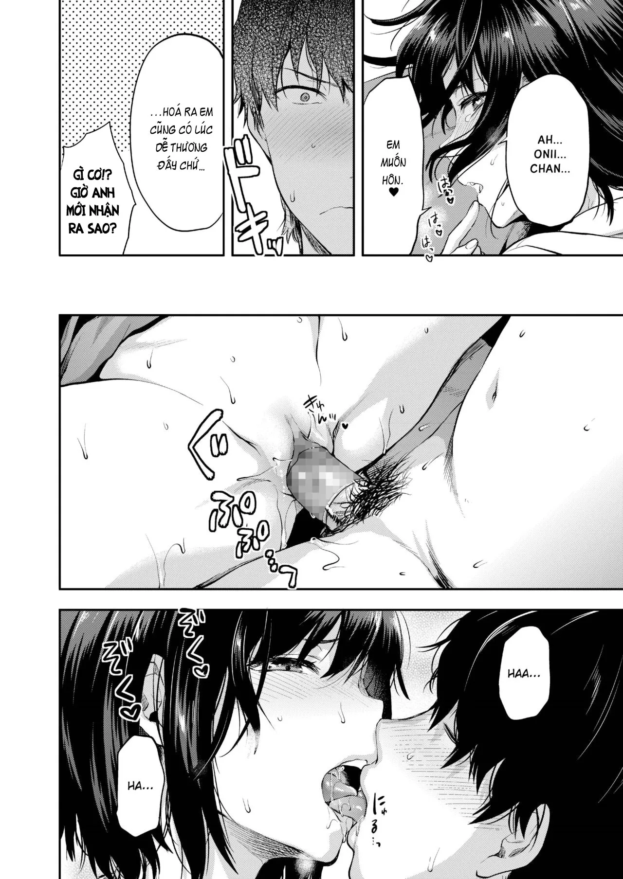 HentaiVN.net - Ảnh 13 - Aru Hi no Eri to Ani [Eri and Her Older Brother on a Certain Day] - OneShot