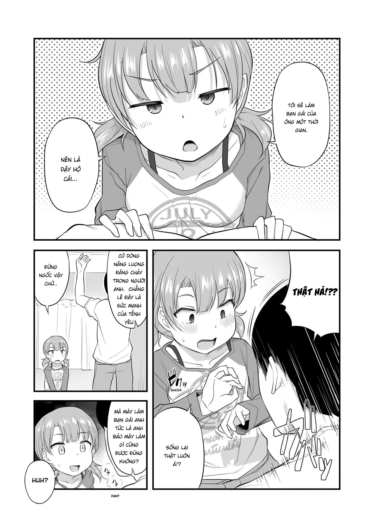 HentaiVN.net - Ảnh 5 - Mùa xuân và cô em gái nhỏ [Imouto Kokoro to Haru no Sora ; Little Sister's Heart and the Spring Sky ; 妹心と春の空] - Oneshot
