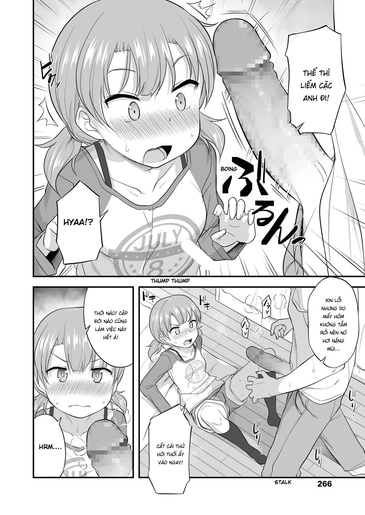 HentaiVN.net - Ảnh 6 - Mùa xuân và cô em gái nhỏ [Imouto Kokoro to Haru no Sora ; Little Sister's Heart and the Spring Sky ; 妹心と春の空] - Oneshot