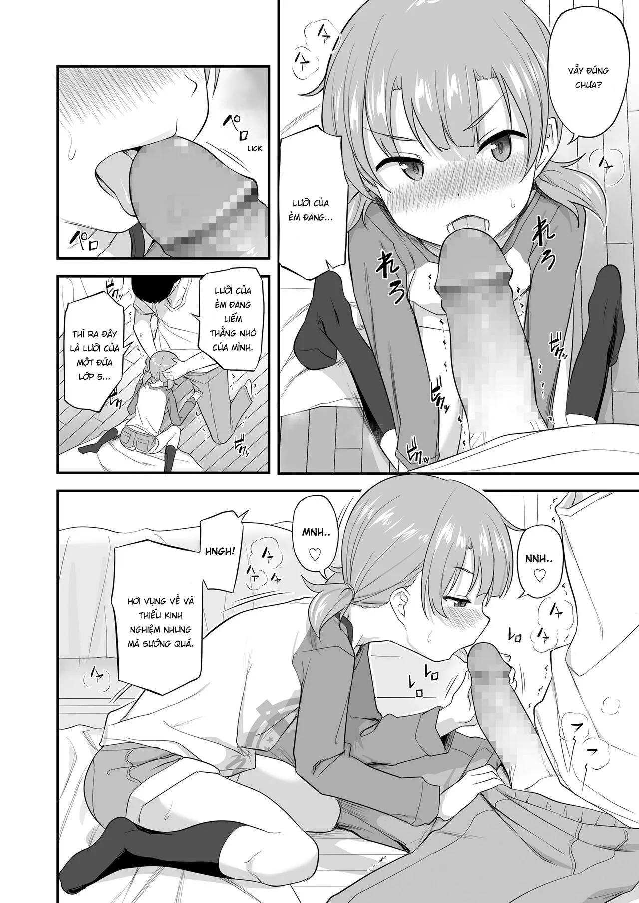 HentaiVN.net - Ảnh 8 - Mùa xuân và cô em gái nhỏ [Imouto Kokoro to Haru no Sora ; Little Sister's Heart and the Spring Sky ; 妹心と春の空] - Oneshot