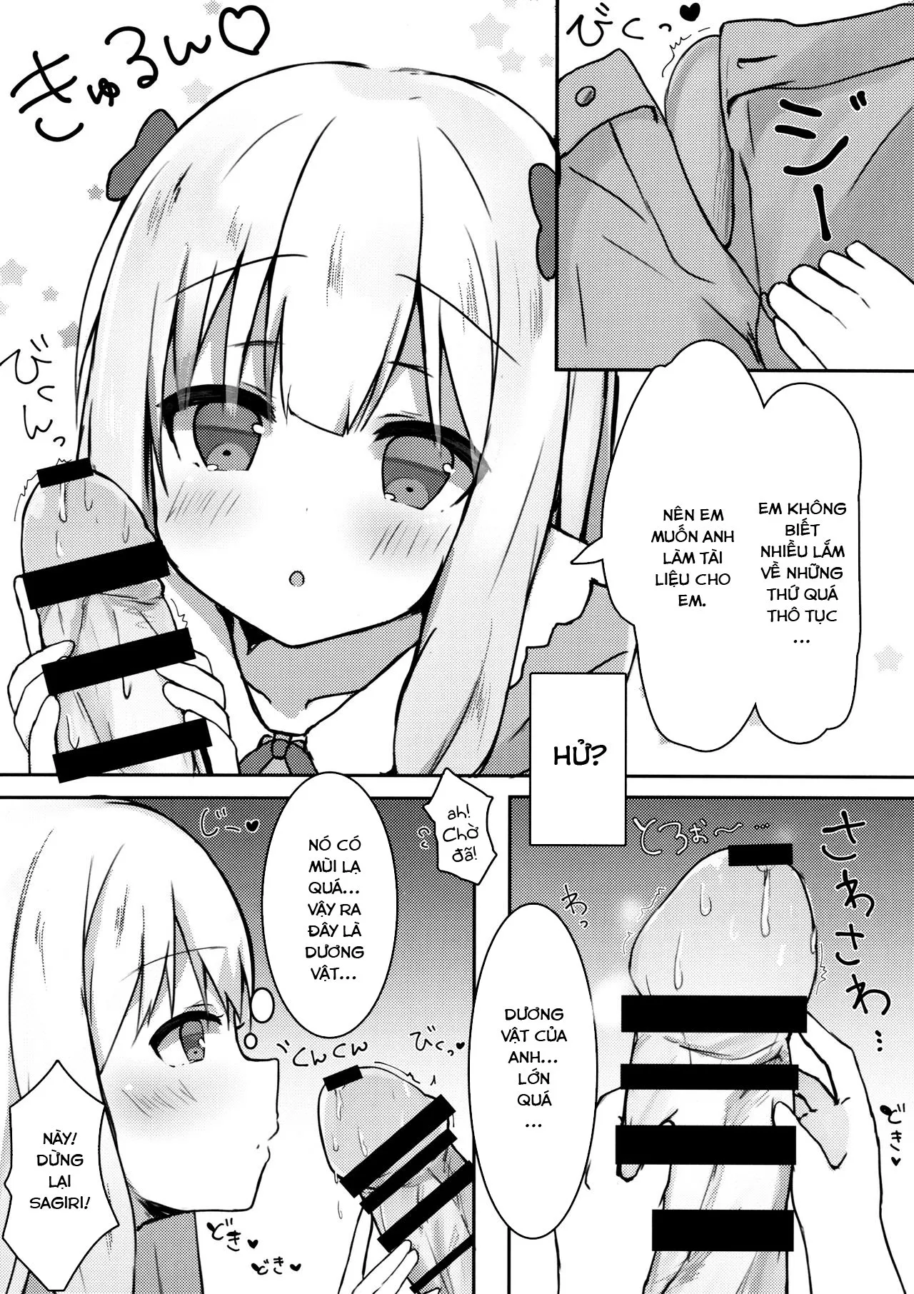 HentaiVN.net - Ảnh 7 - Eromanga Sensei no Shiryou ni Natte Ippai Pakopako Suru Hon (Eromanga Sensei) [Becoming Eromanga-Sensei's Reference Material and Having a Lot of Sex with Her] - Oneshot