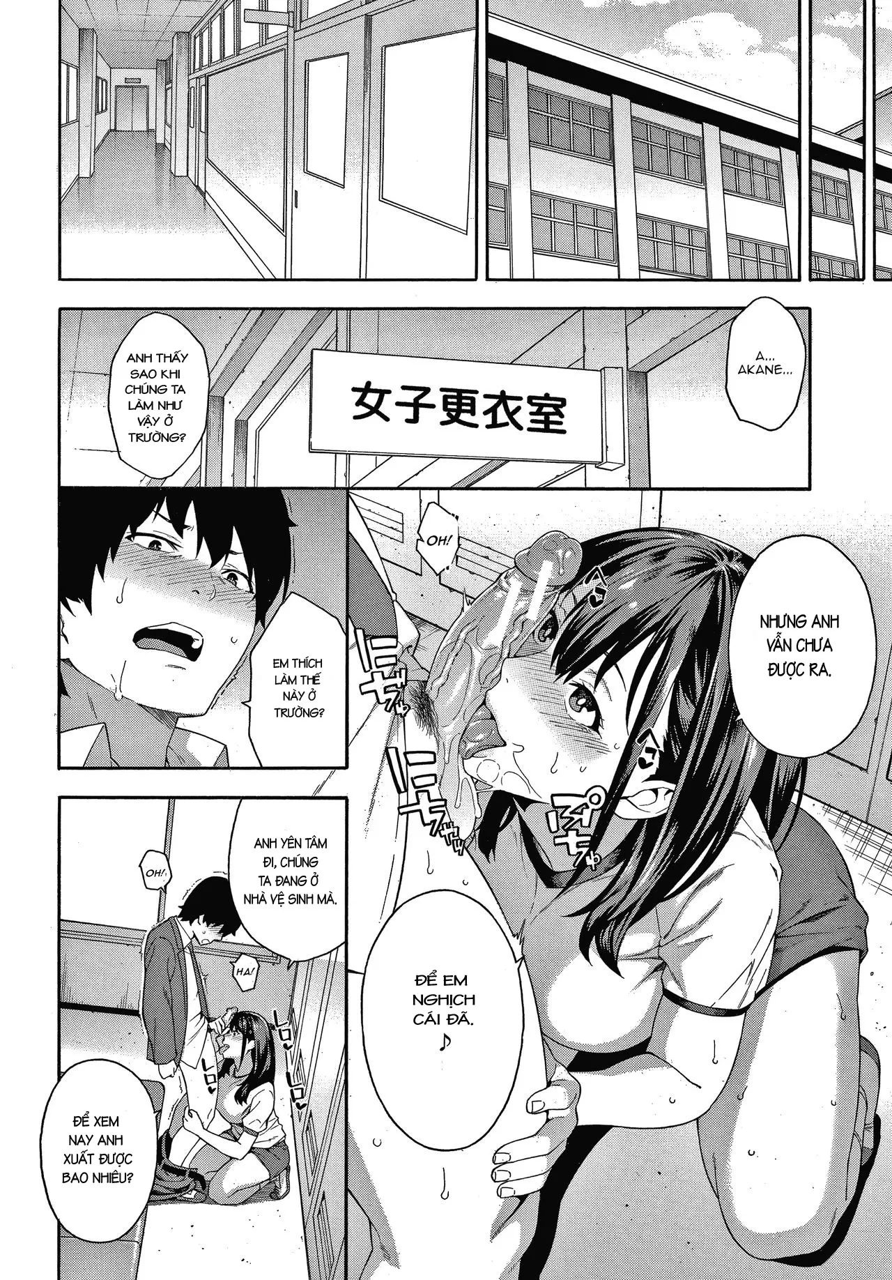 HentaiVN.net - Ảnh 16 - Keiyaku (Okashite Ageru) [契約 (犯してあげる)] - Oneshot