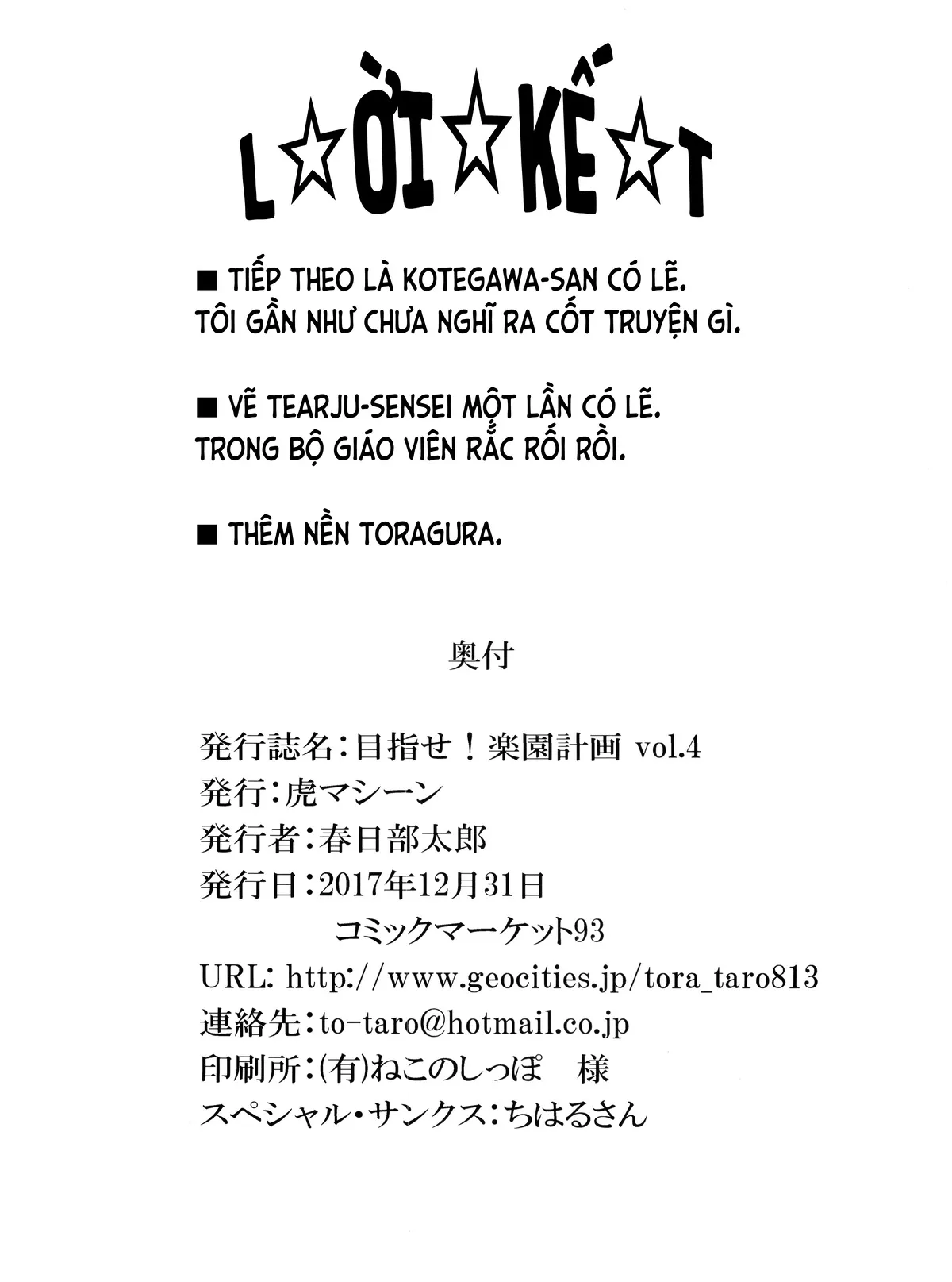 HentaiVN.net - Ảnh 37 - Đã Nhắm! Kế Hoạch Harem (To LOVE-Ru) [Mezase! Rakuen Keikaku (To LOVE-Ru); 目指せ!楽園計画 (ToLOVEる -とらぶる-)] - Vol.4