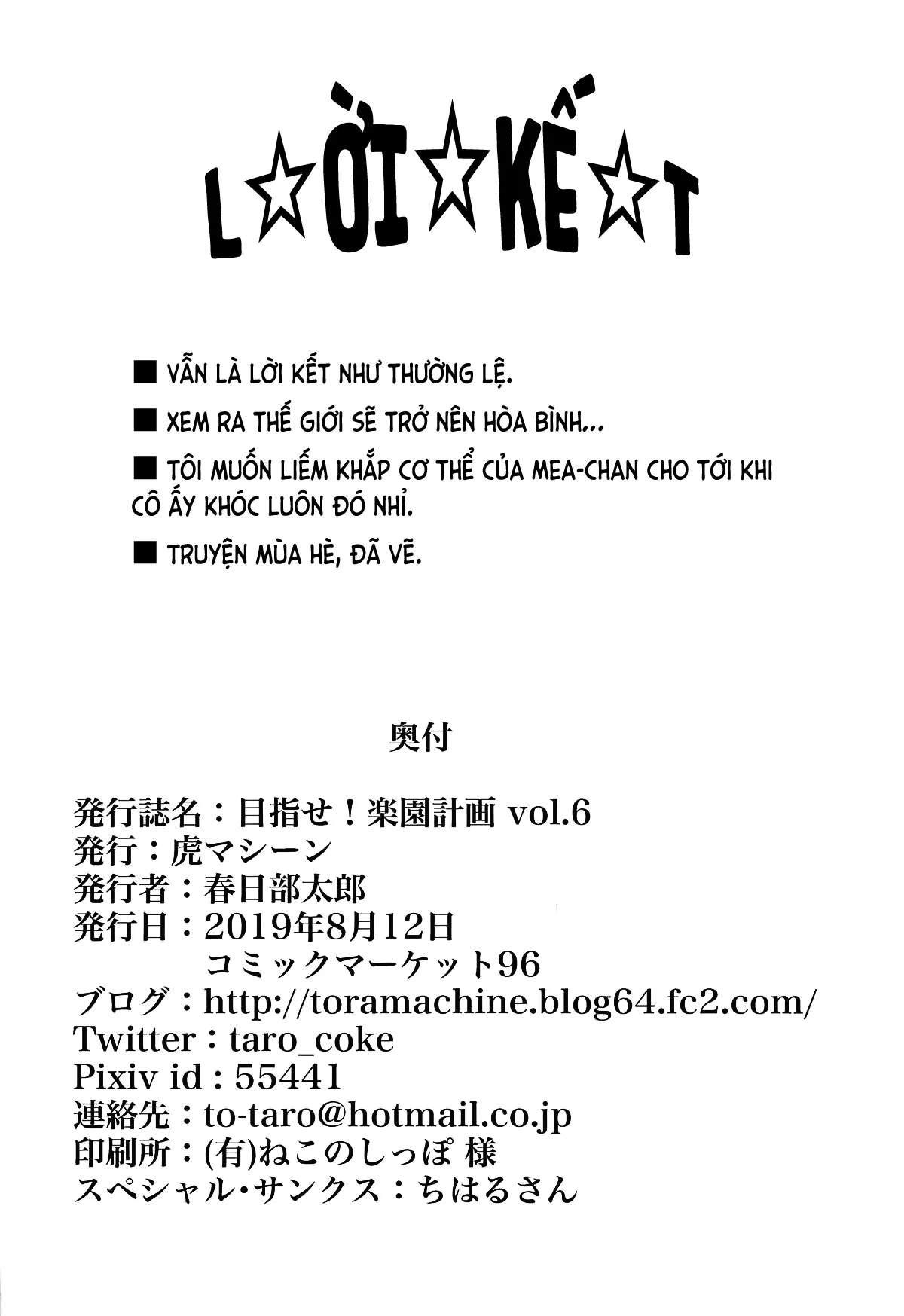 HentaiVN.net - Ảnh 20 - Đã Nhắm! Kế Hoạch Harem (To LOVE-Ru) [Mezase! Rakuen Keikaku (To LOVE-Ru); 目指せ!楽園計画 (ToLOVEる -とらぶる-)] - Vol.6B
