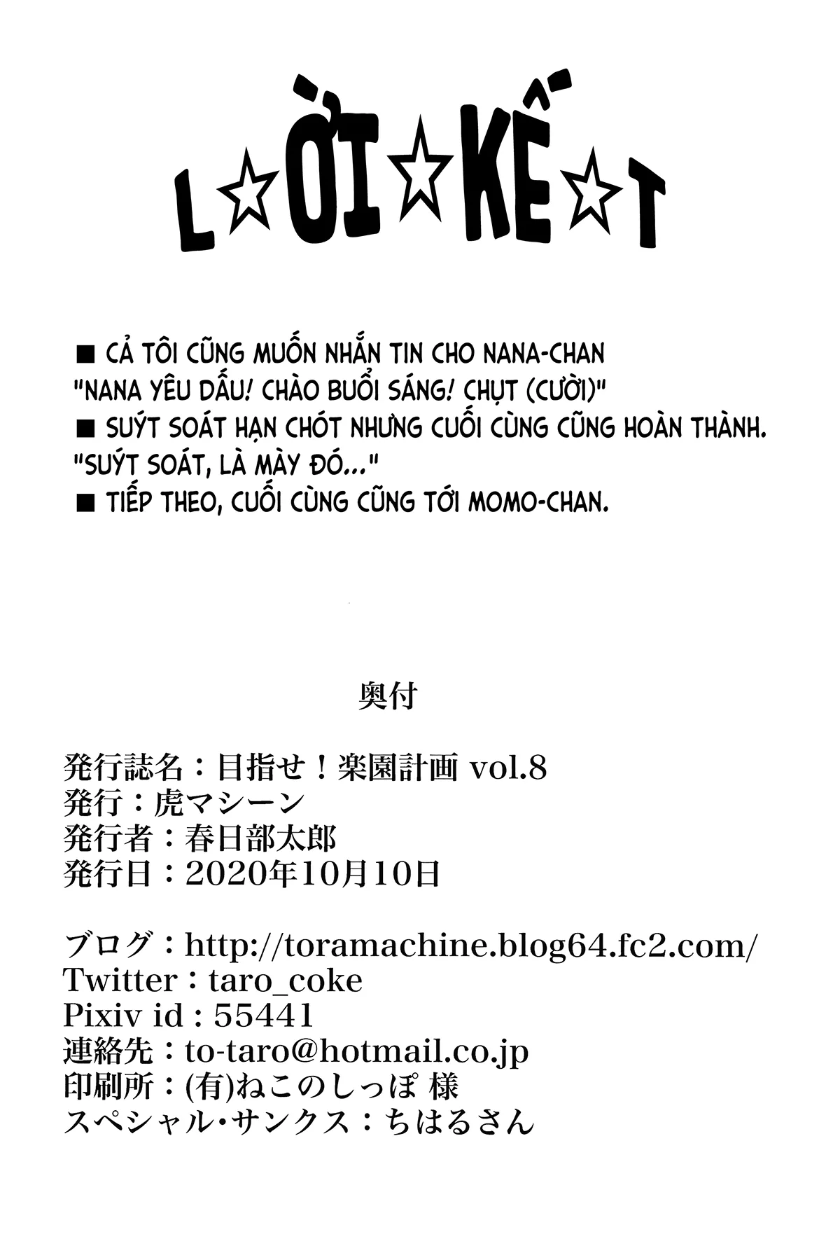 HentaiVN.net - Ảnh 39 - Đã Nhắm! Kế Hoạch Harem (To LOVE-Ru) [Mezase! Rakuen Keikaku (To LOVE-Ru); 目指せ!楽園計画 (ToLOVEる -とらぶる-)] - Vol.8