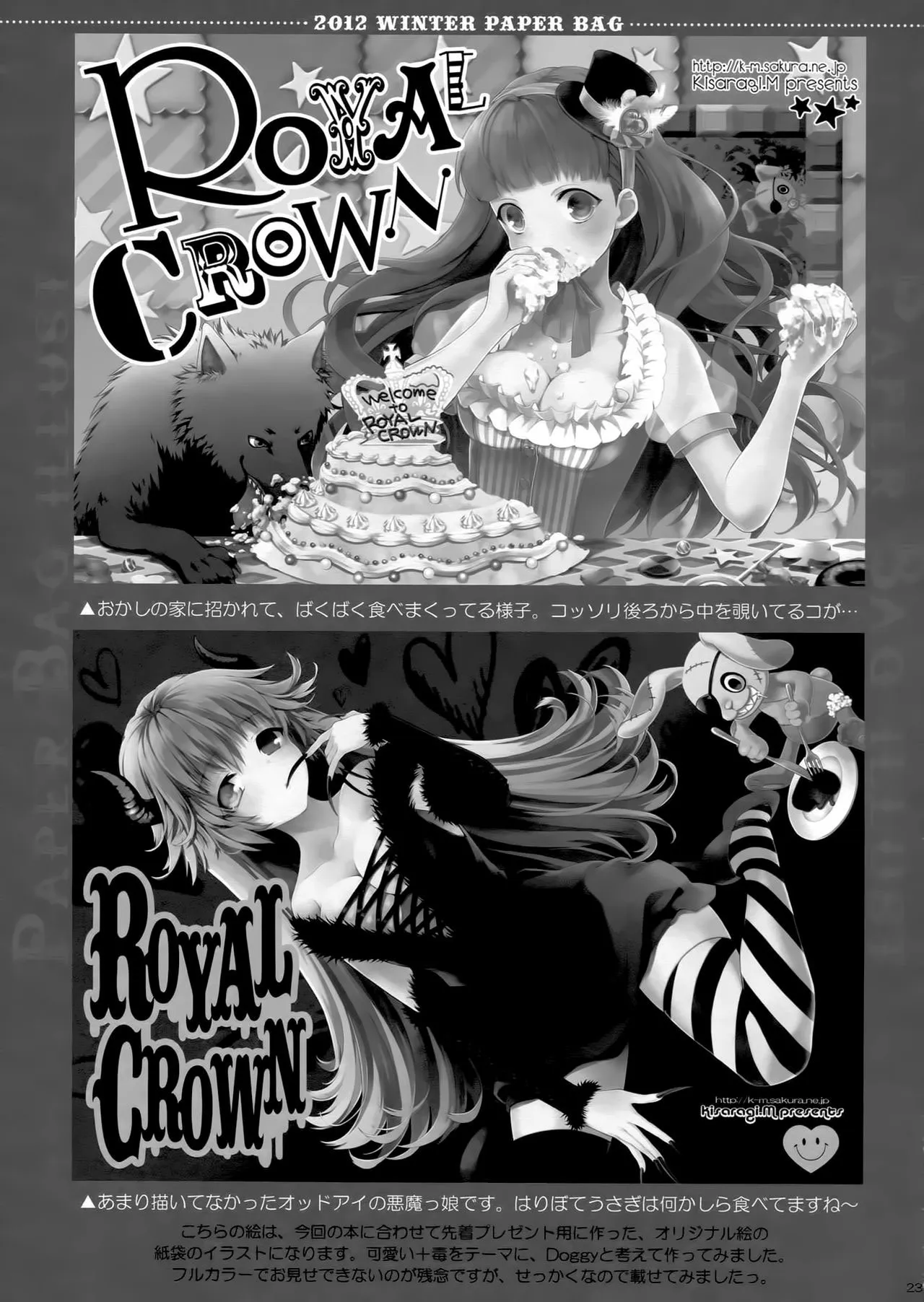 HentaiVN.net - Ảnh 22 - Bí mật thầm kín cùng anh trai tôi (Sword Art Online) [Oniichan niwa Himitsu] - Oneshot