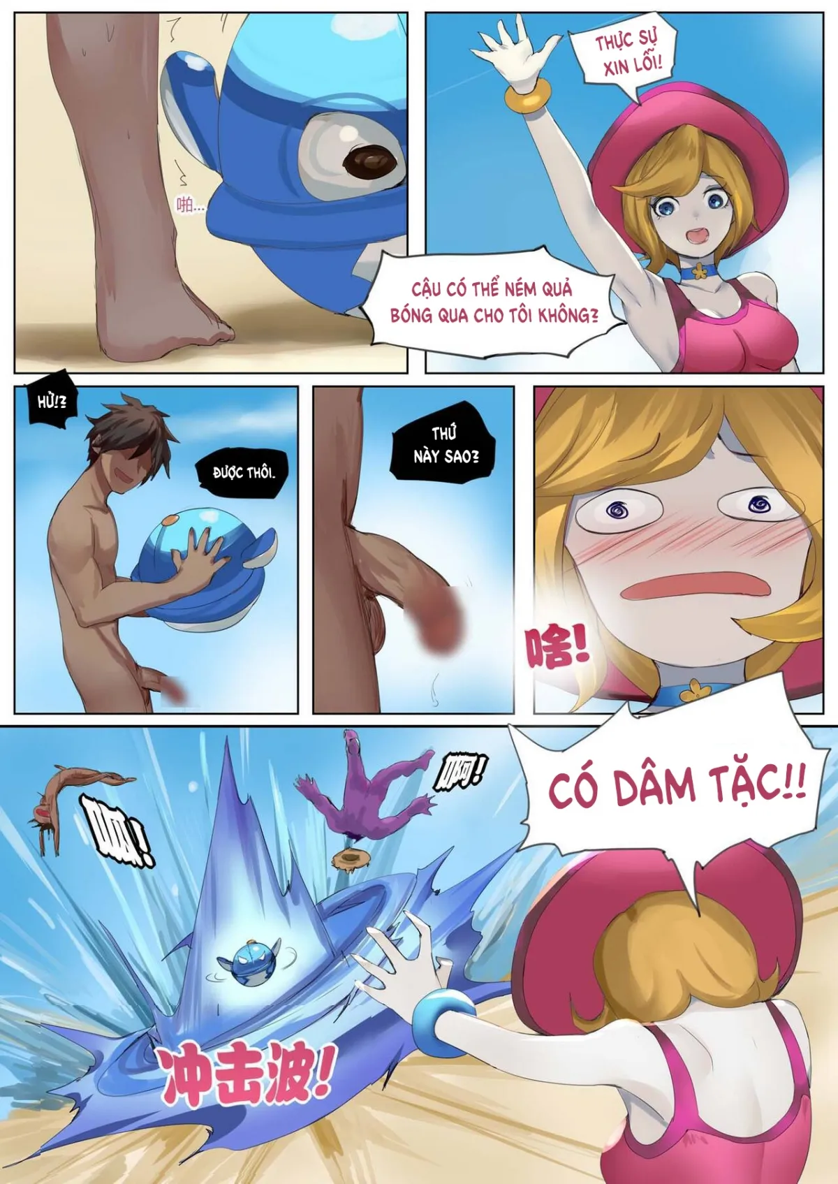 HentaiVN.net - Ảnh 42 - Pool Party - Summer in summoner's rift 2 [泳池派对2] - Oneshot
