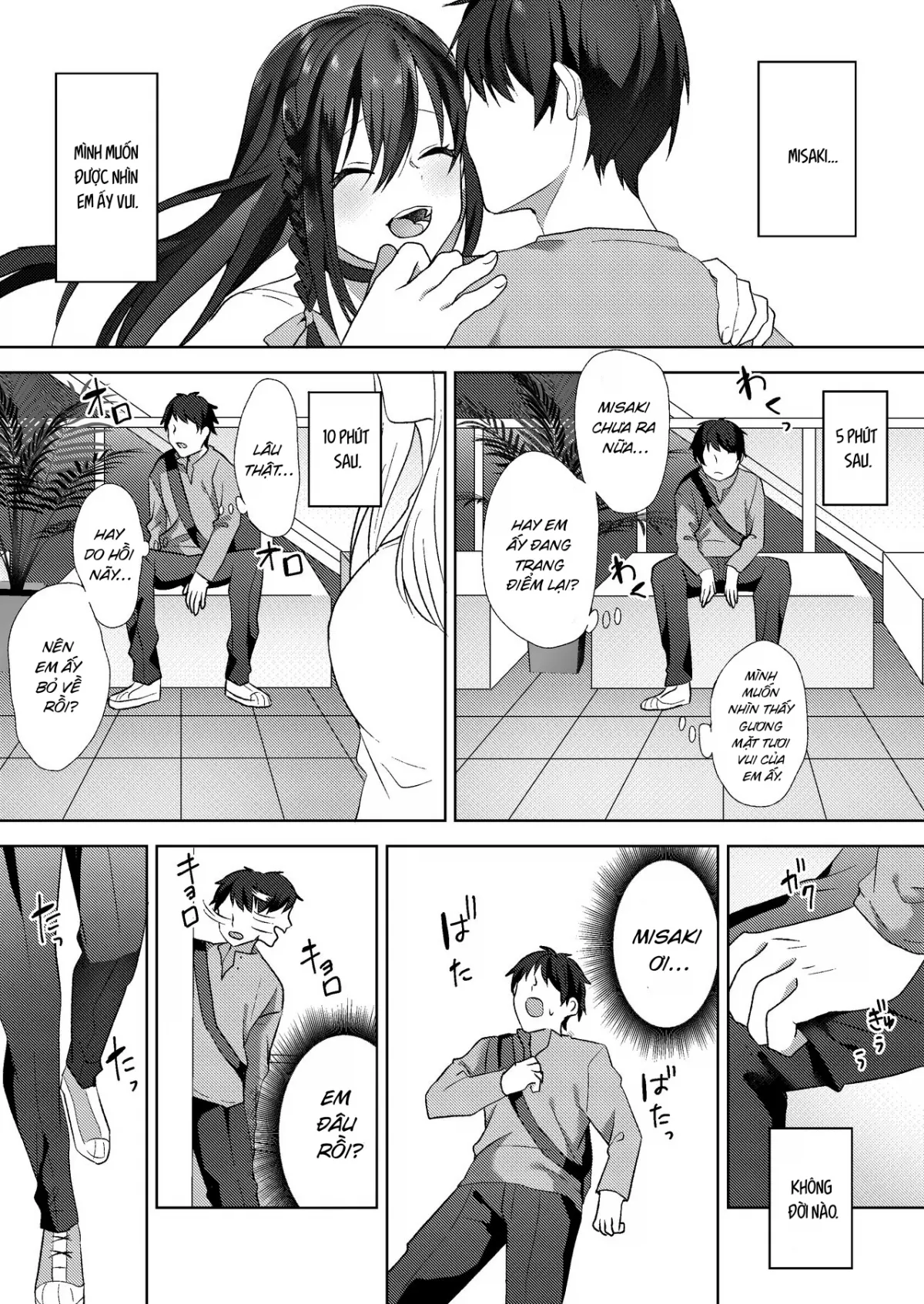 HentaiVN.net - Ảnh 9 - Hajimete no Mitsugi Maso-ka Choukyou - Oneshot