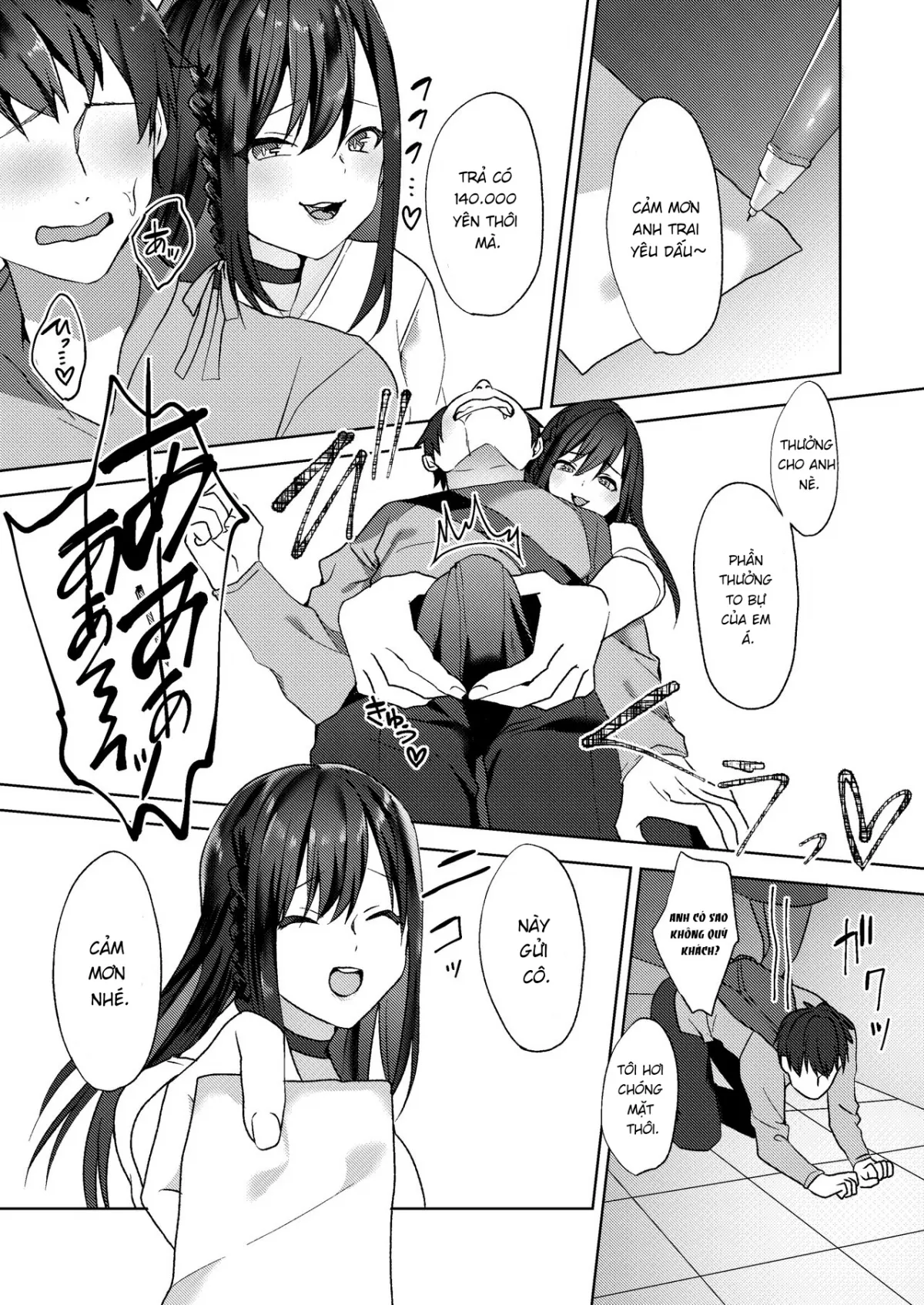 HentaiVN.net - Ảnh 17 - Hajimete no Mitsugi Maso-ka Choukyou - Oneshot