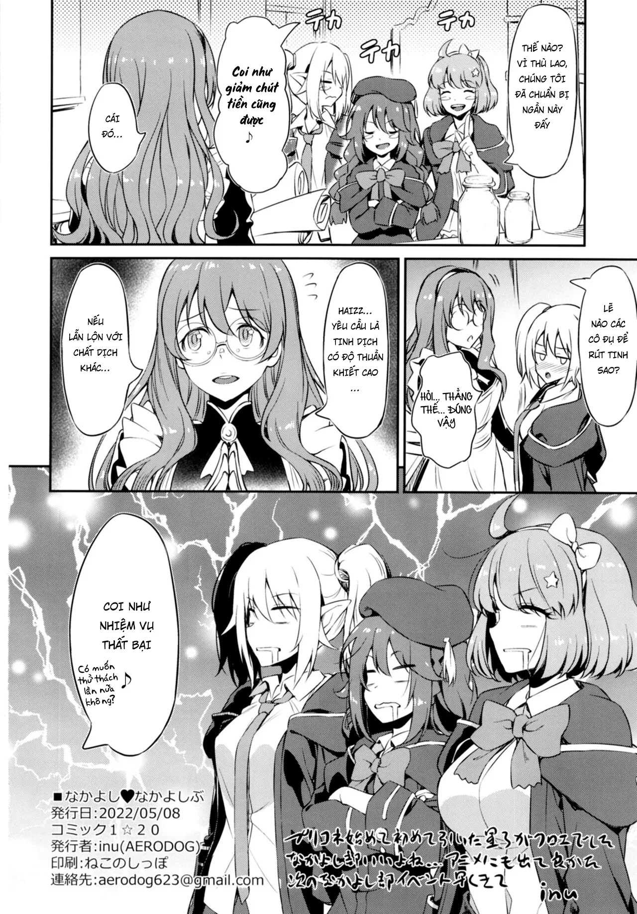 HentaiVN.net - Ảnh 26 - Nakayoshi Nakayoshi-bu [なかよしなかよしぶ] - Oneshot