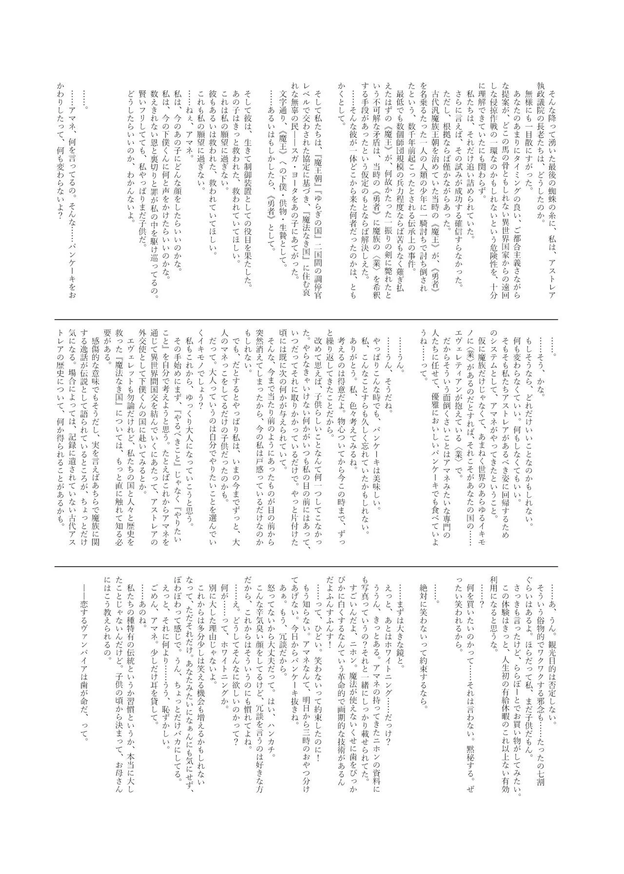 HentaiVN.net - Ảnh 28 - Chuyển sinh x Ma vương x Succubus [Isekai x Maou x Succubus] - Oneshot