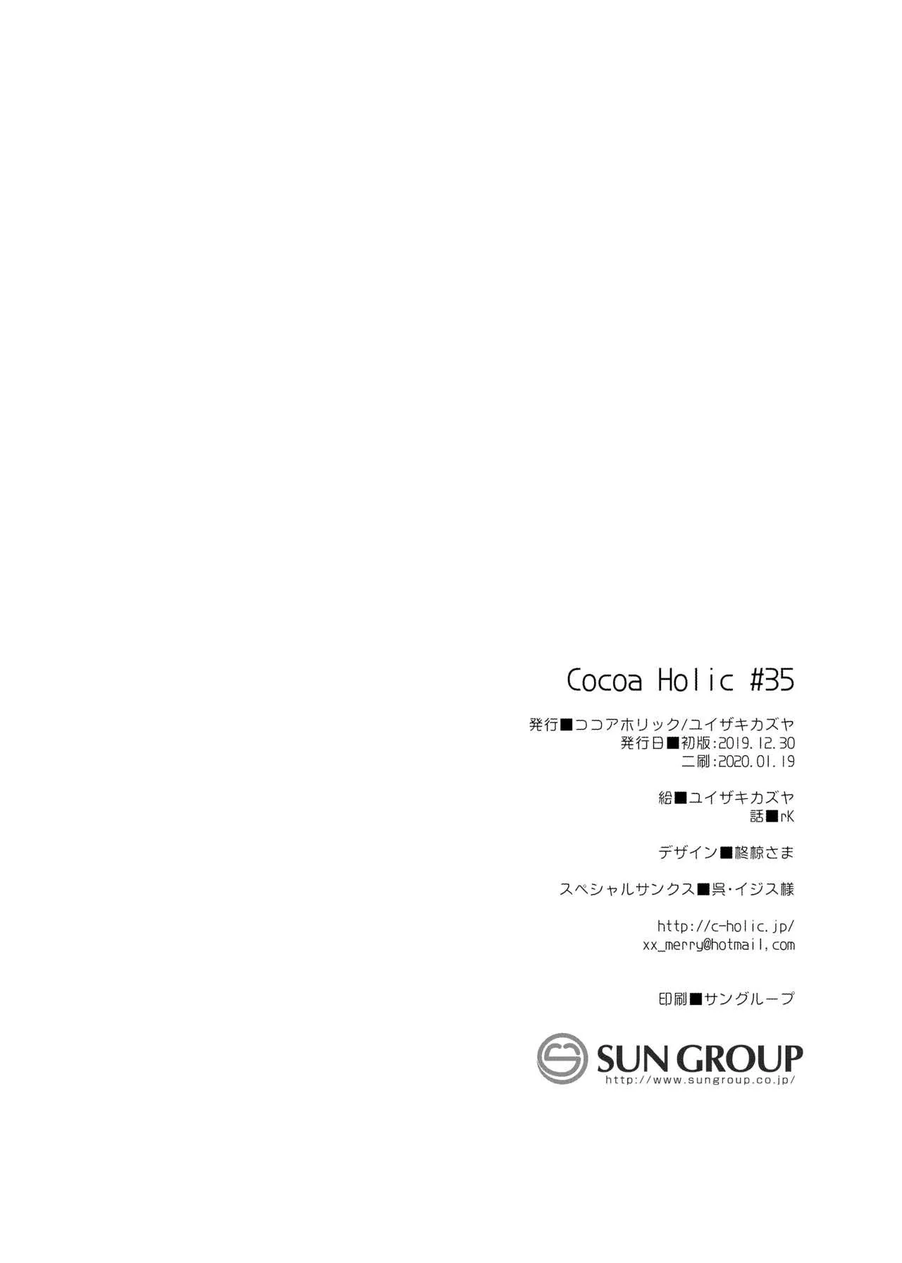 HentaiVN.net - Ảnh 29 - Chuyển sinh x Ma vương x Succubus [Isekai x Maou x Succubus] - Oneshot