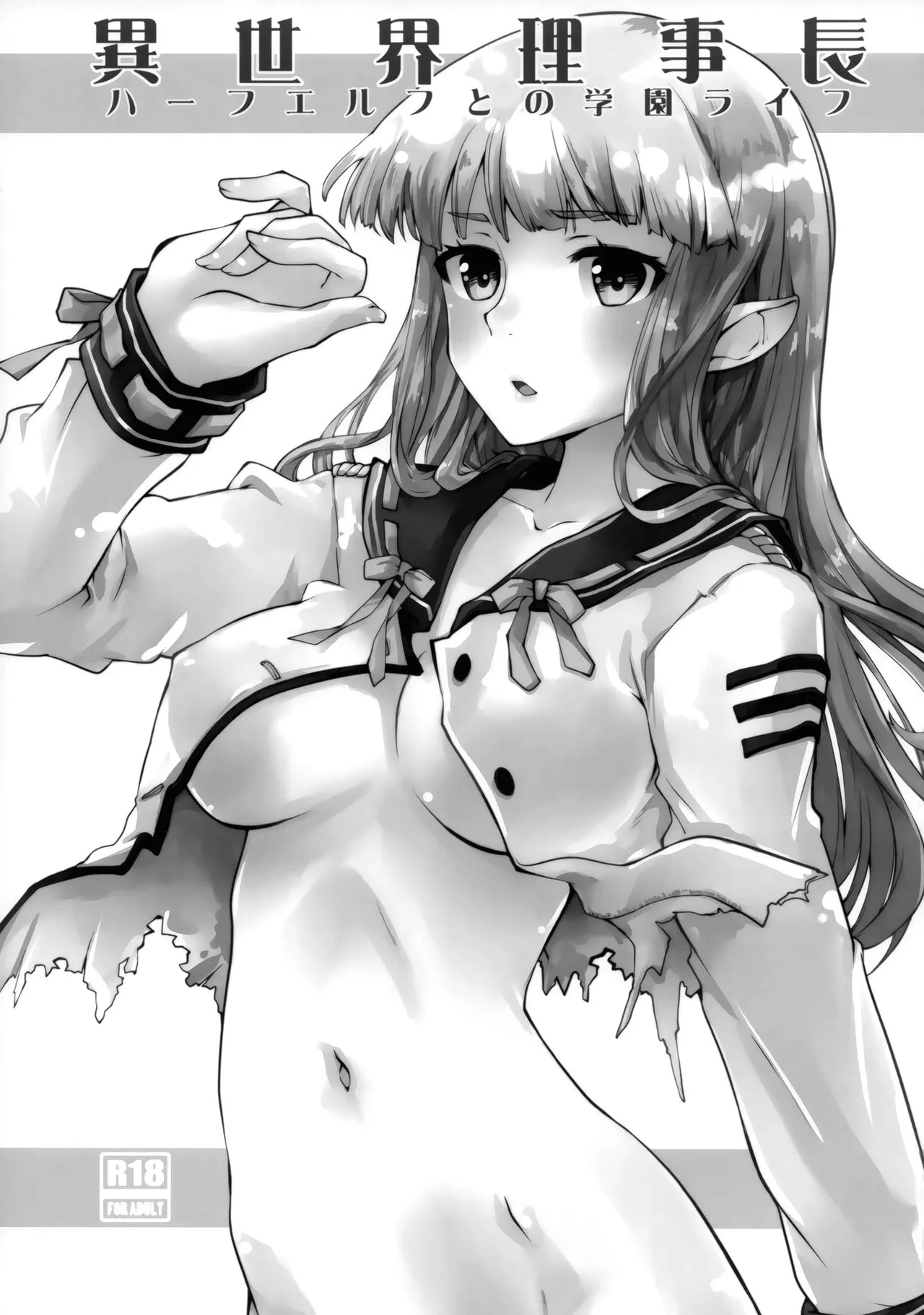 HentaiVN.net - Ảnh 3 - Isekai Riji-chou - Oneshot