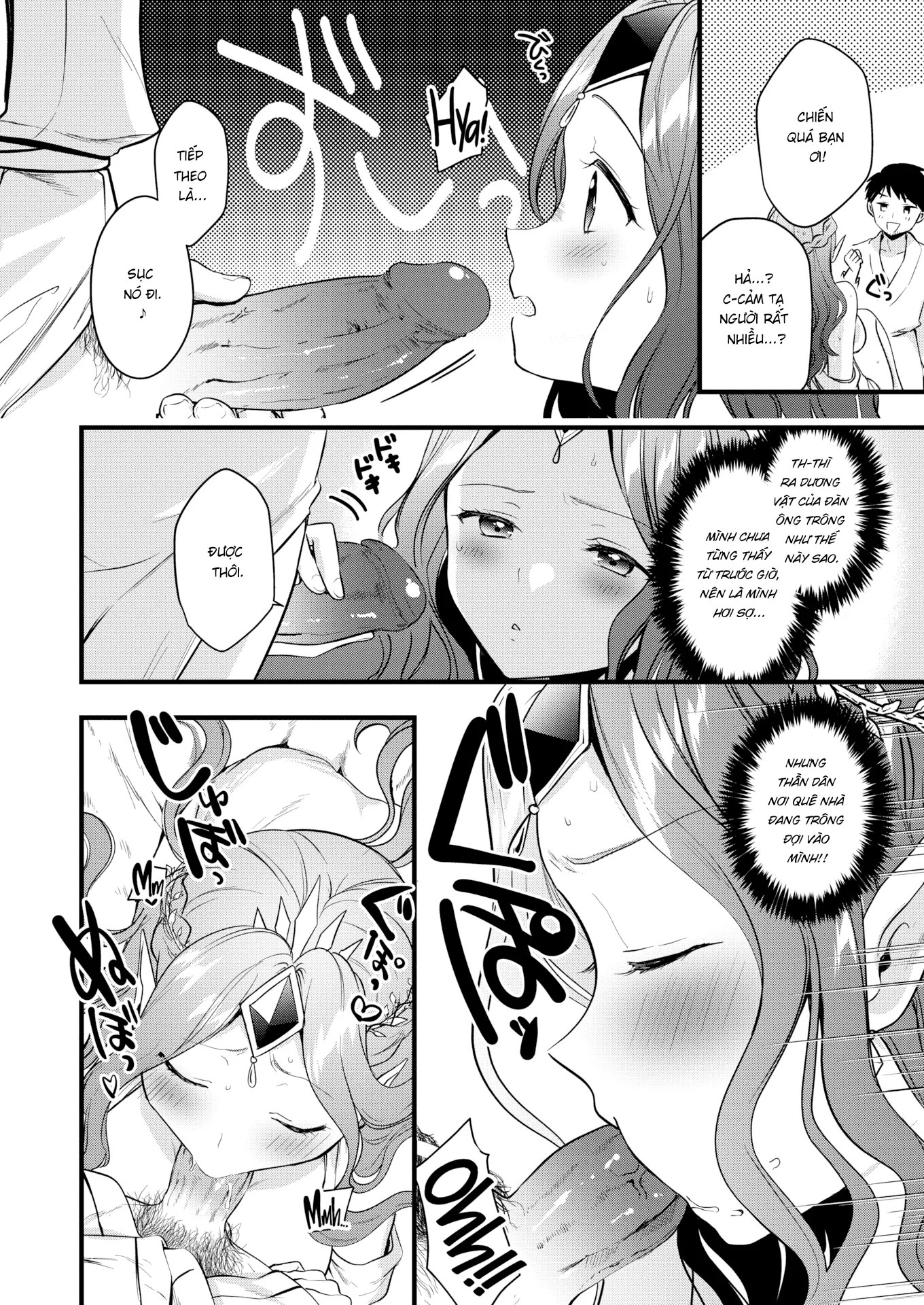 HentaiVN.net - Ảnh 14 - Nỗi khổ của công chúa Laranoa - Oneshot 1.1