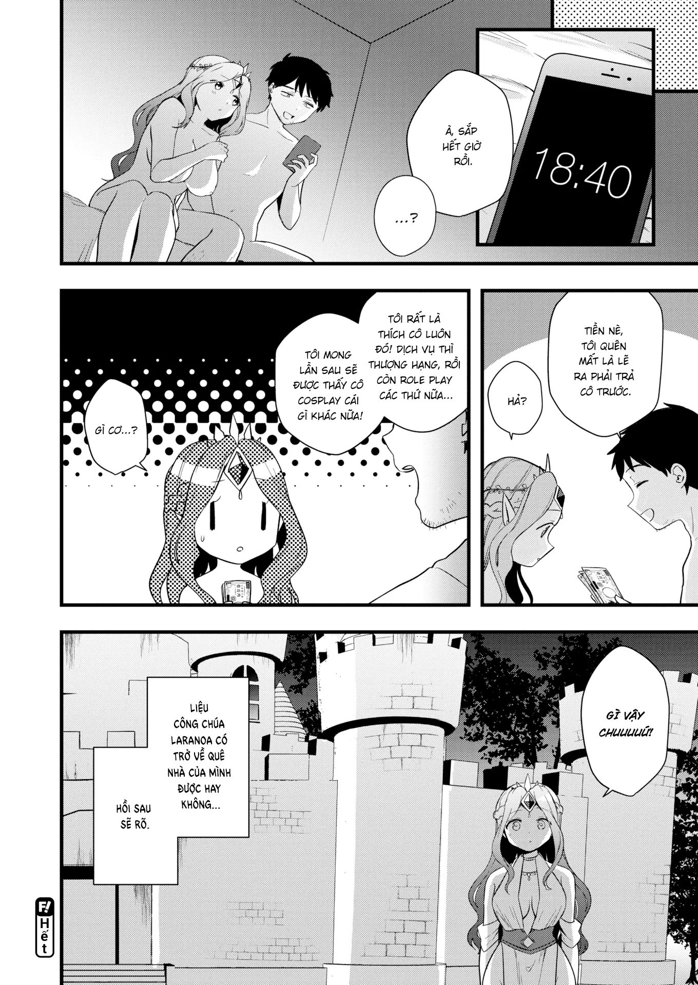 HentaiVN.net - Ảnh 22 - Nỗi khổ của công chúa Laranoa - Oneshot 1.1