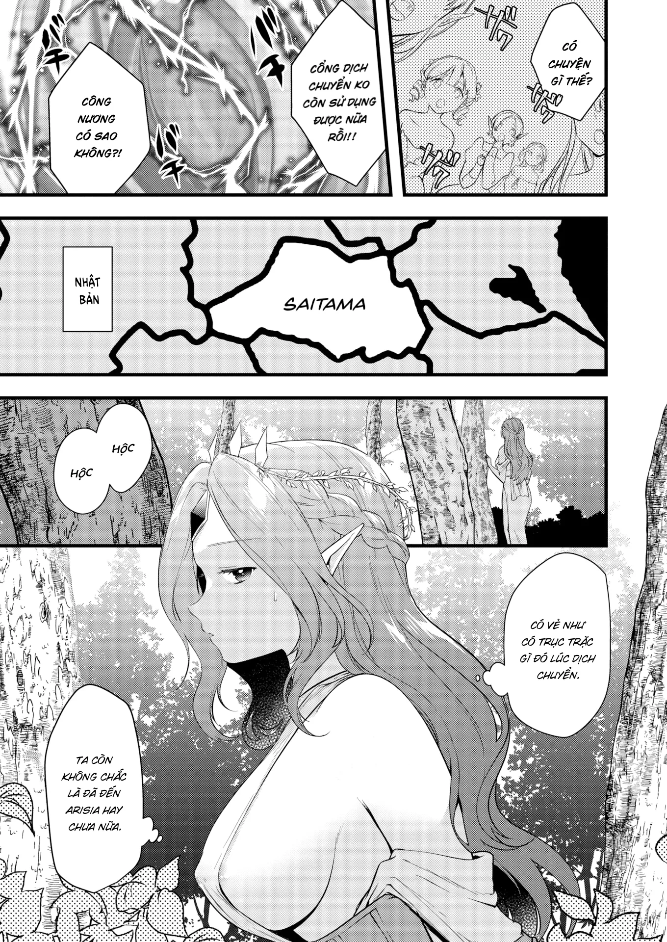 HentaiVN.net - Ảnh 5 - Nỗi khổ của công chúa Laranoa - Oneshot 1.1