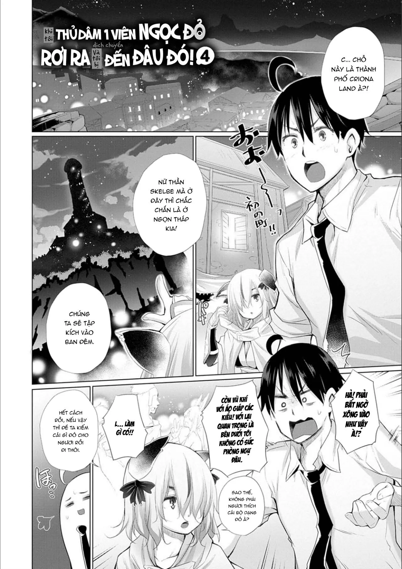 HentaiVN.net - Ảnh 3 - Sau Khi Chuyển Sinh Tôi Thịt Cả Thế Giới [Isekai De Onnanoko No Onaneta Ga Mieru Nouryoku o Teniireta Ore Ga Sore Dake o Buki Ni Sekai Wo Sukuu] - Chap 5: Dục cảnh của chị gái dark elf
