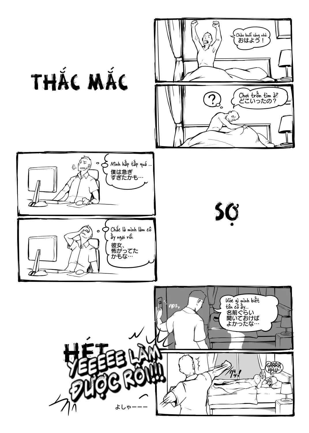 HentaiVN.net - Ảnh 5 - Ma Với Chả Cỏ [Fear and Scream] - Chap 1