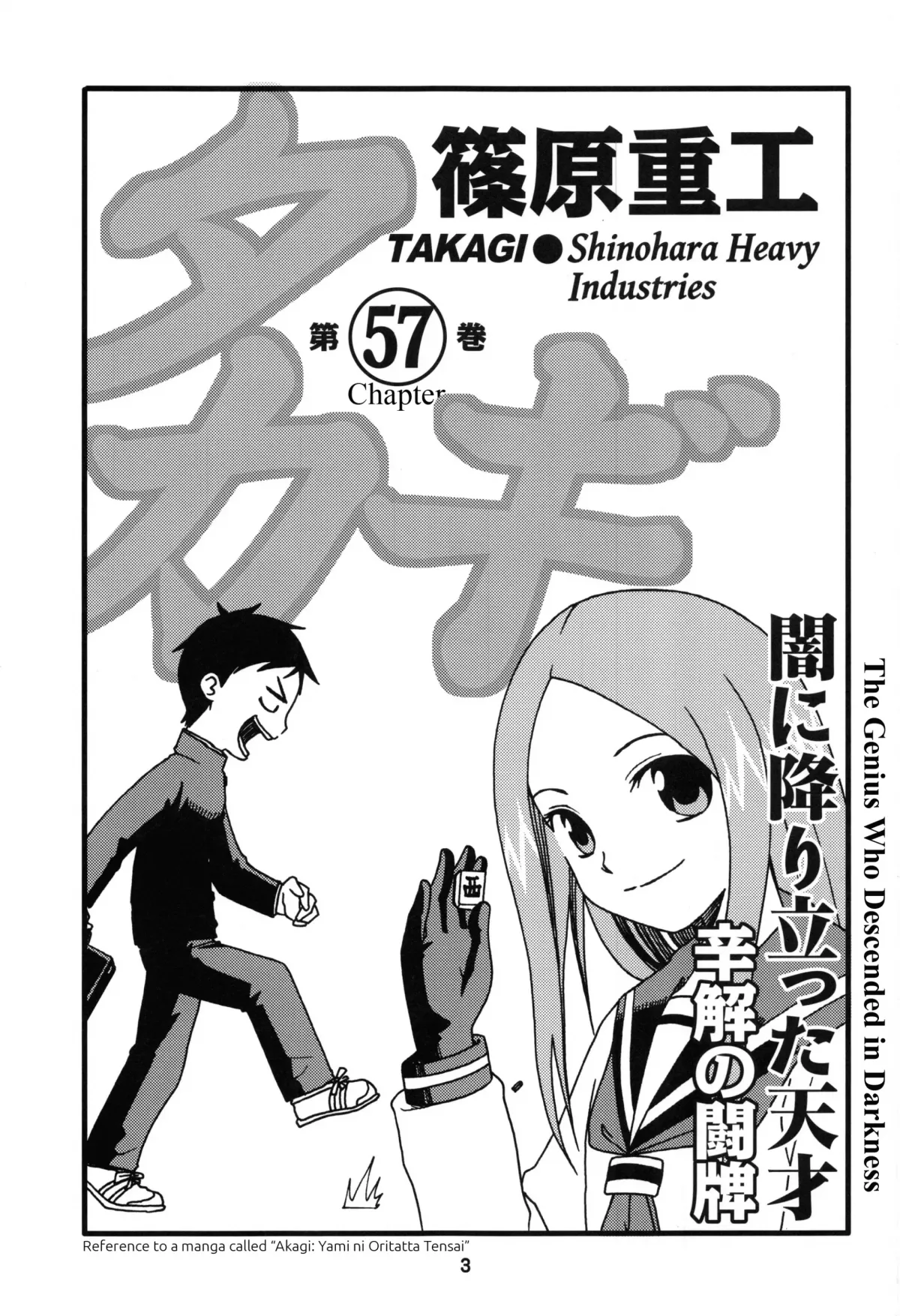 HentaiVN.net - Ảnh 3 - Karakaix 2 - Oneshot