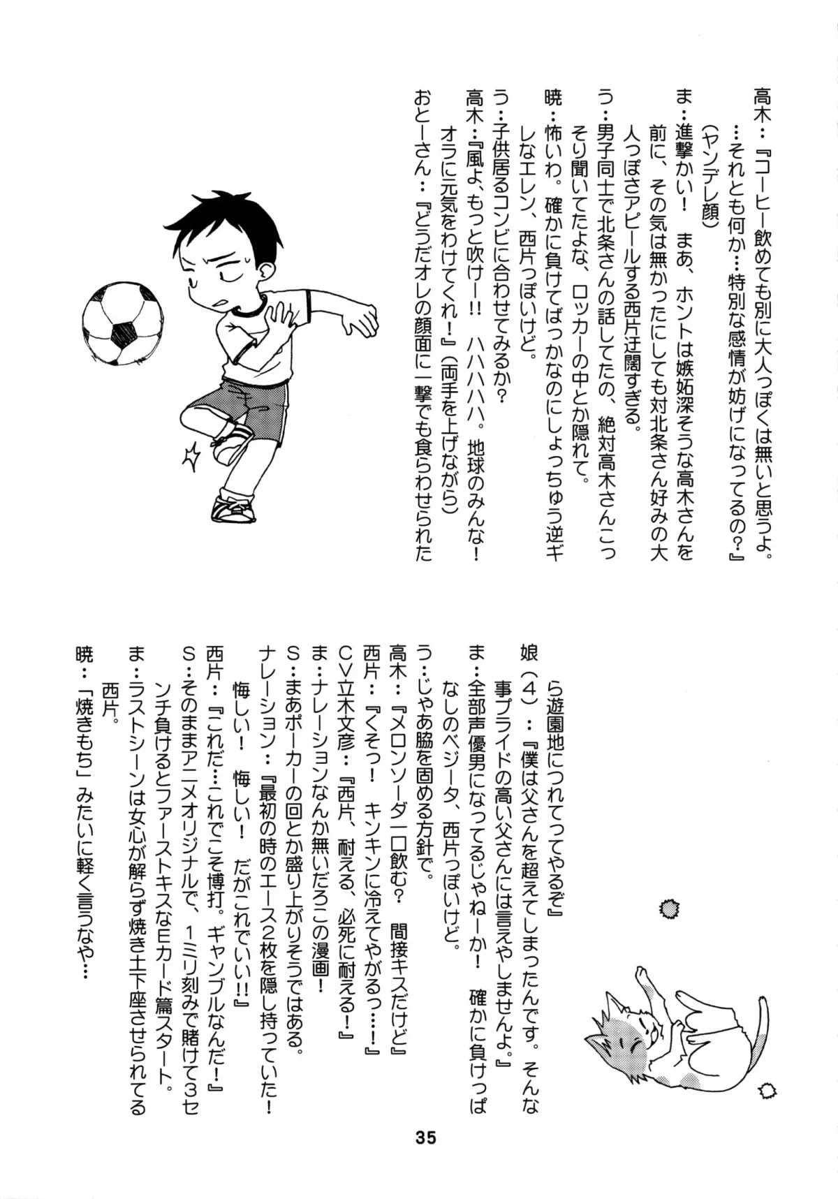 HentaiVN.net - Ảnh 35 - Karakaix 2 - Oneshot