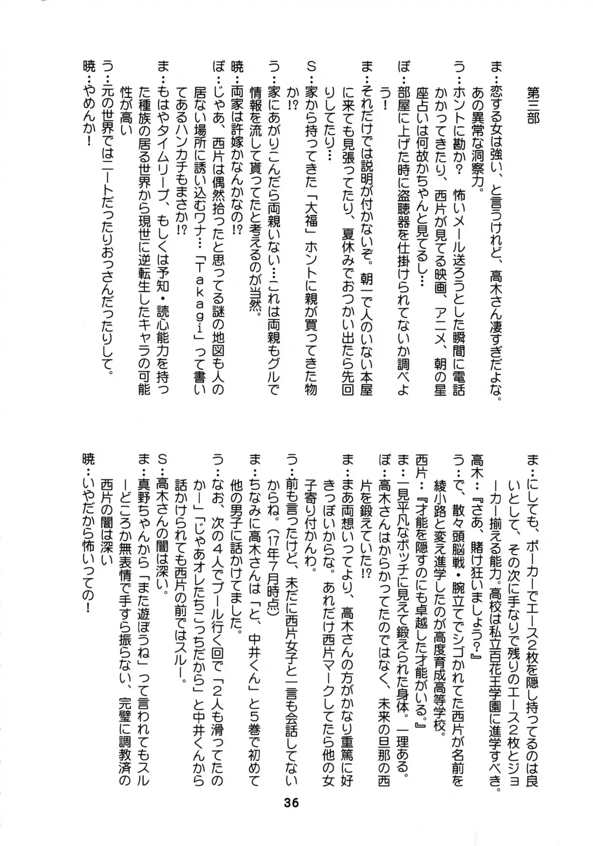 HentaiVN.net - Ảnh 36 - Karakaix 2 - Oneshot