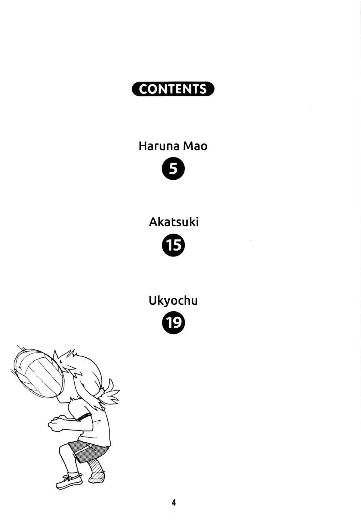 HentaiVN.net - Ảnh 4 - Karakaix 2 - Oneshot