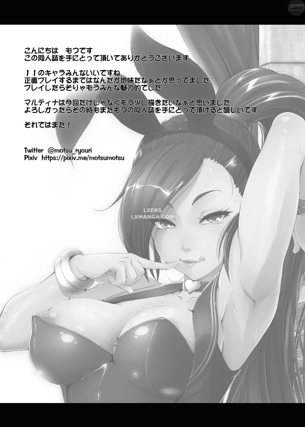 HentaiVN.net - Ảnh 23 - Dragon Queens 6 - Oneshot