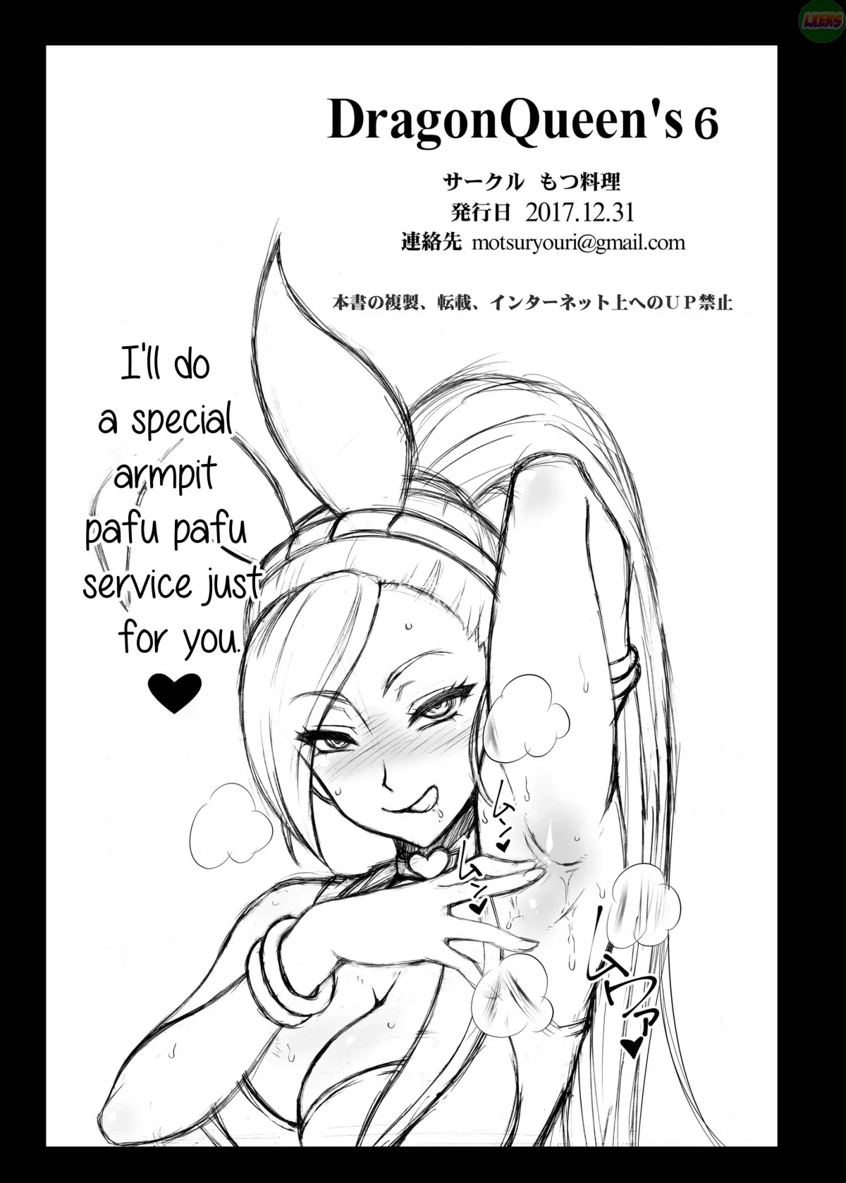 HentaiVN.net - Ảnh 25 - Dragon Queens 6 - Oneshot