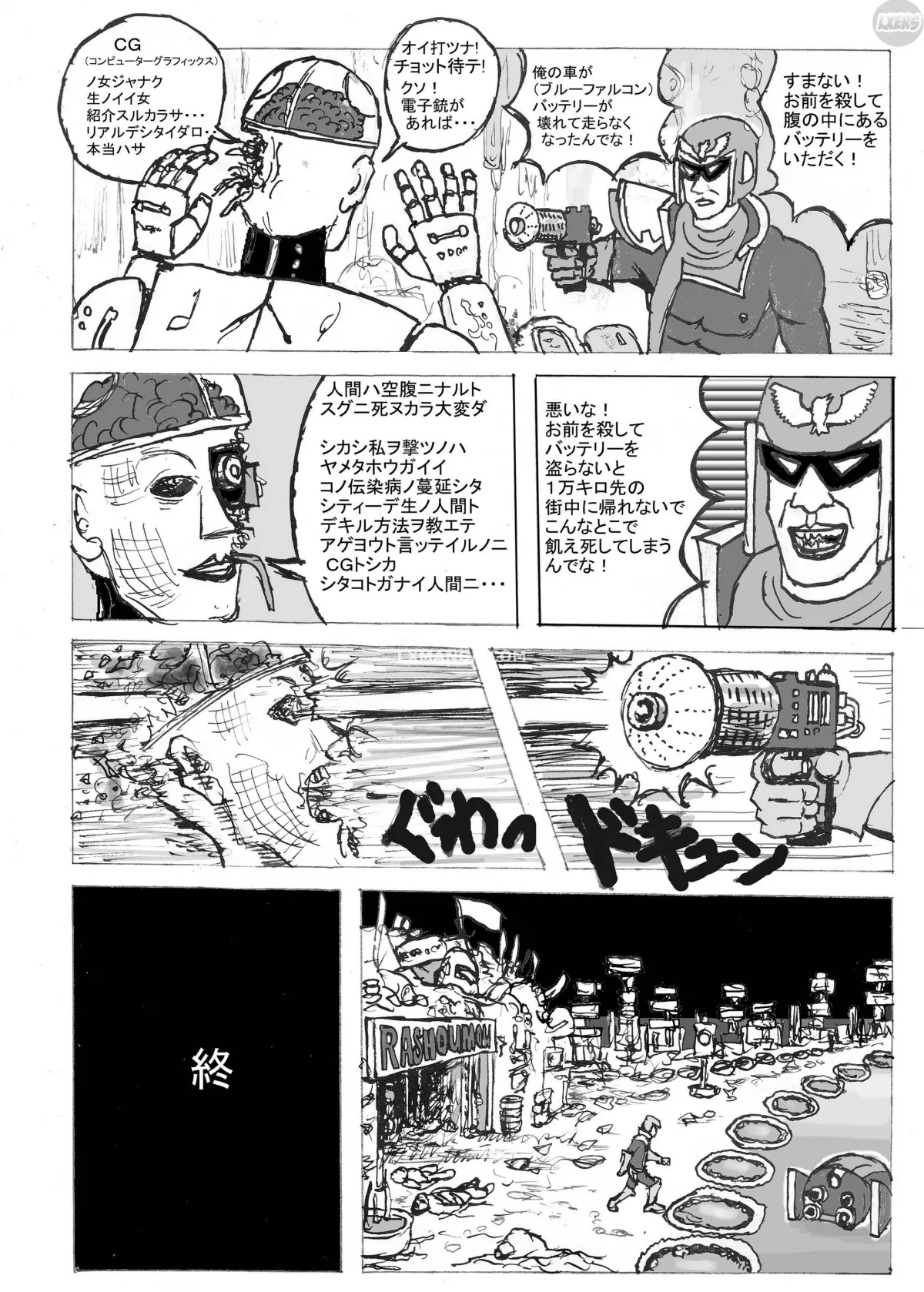 HentaiVN.net - Ảnh 28 - Dragon Queens 6 - Oneshot