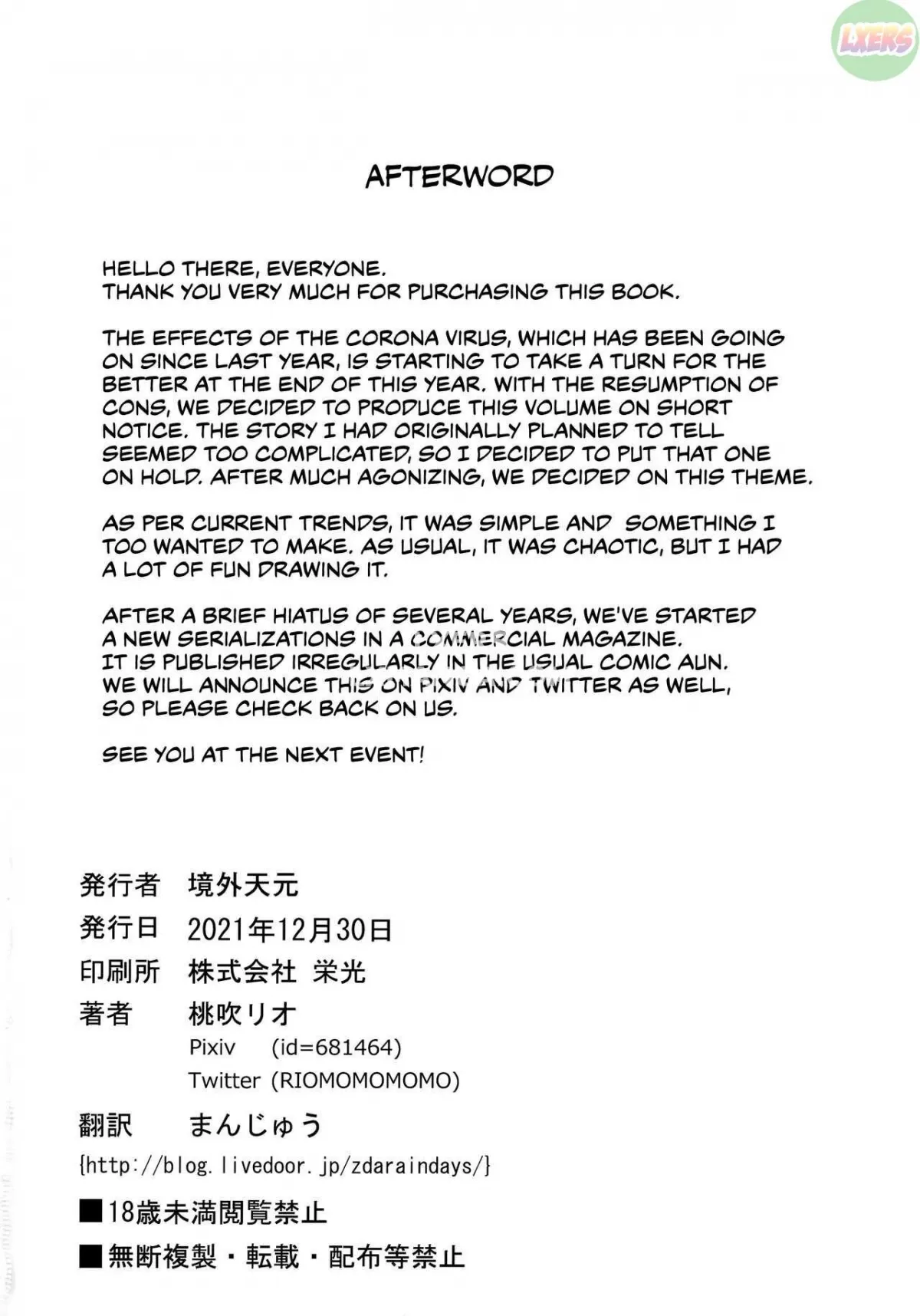 HentaiVN.net - Ảnh 25 - Sennou Sareta Iemoto-tachi no Zenra Inniku Satsueikai [The Mind Controlled Family Head's Fully Nude Photo Session] - Oneshot