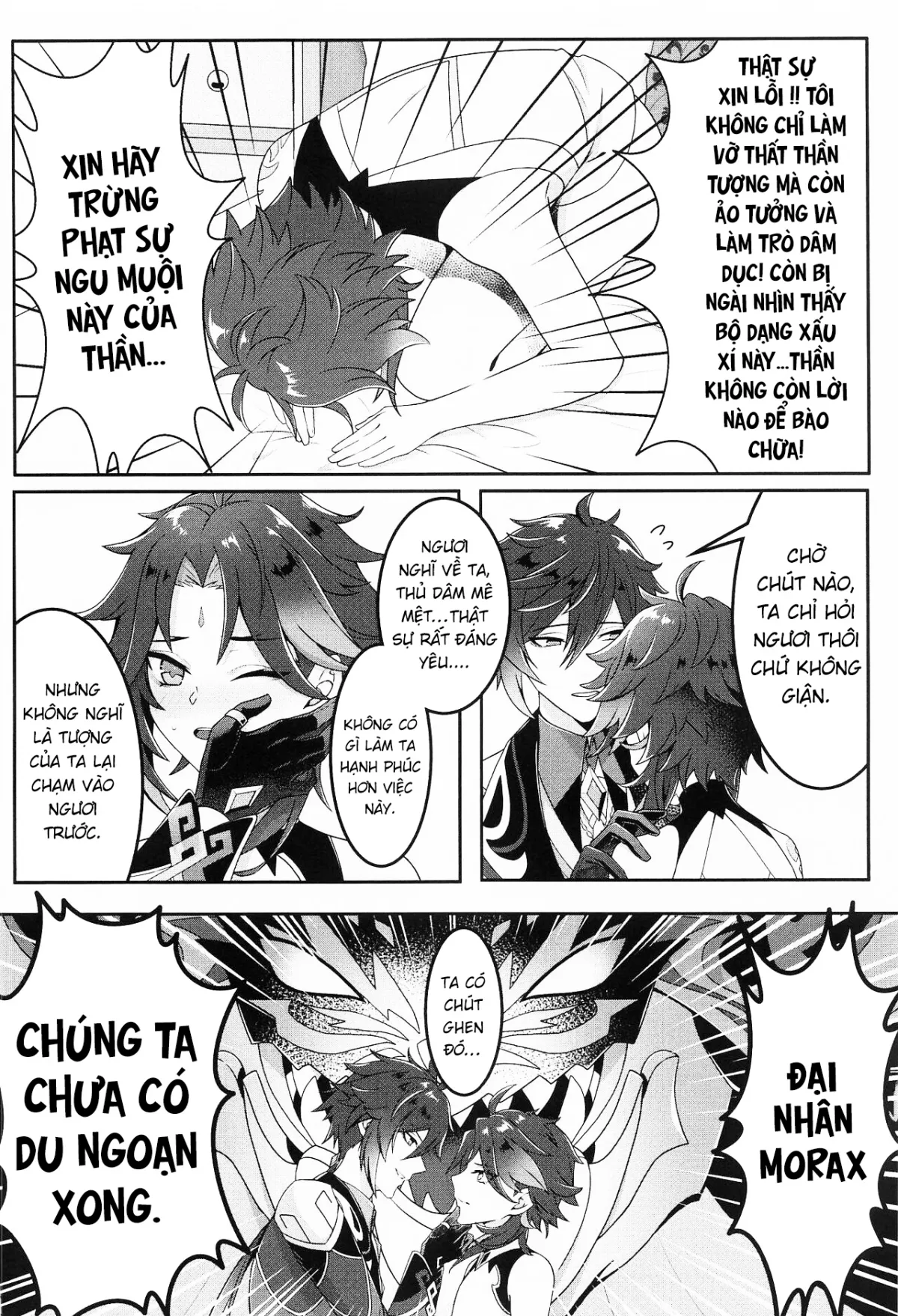 HentaiVN.net - Ảnh 12 - Oshiri ni Ireru to Kimochiyokute Tamaranai Bow tte nanda? (なぽ氏) [Bất kính tiên nhân] - Oneshot