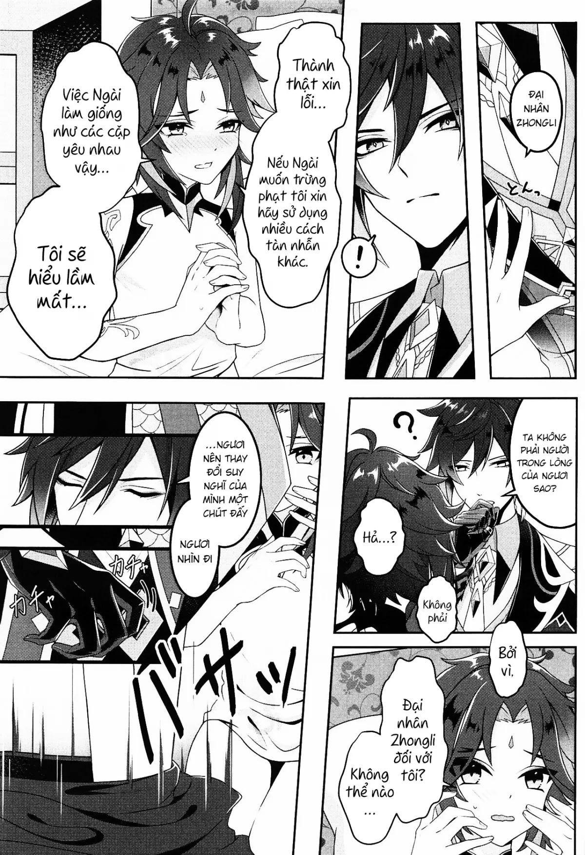 HentaiVN.net - Ảnh 15 - Oshiri ni Ireru to Kimochiyokute Tamaranai Bow tte nanda? (なぽ氏) [Bất kính tiên nhân] - Oneshot