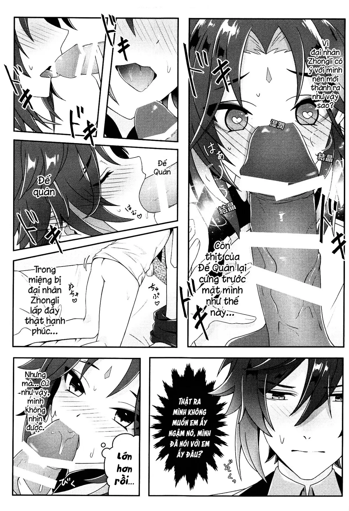 HentaiVN.net - Ảnh 17 - Oshiri ni Ireru to Kimochiyokute Tamaranai Bow tte nanda? (なぽ氏) [Bất kính tiên nhân] - Oneshot