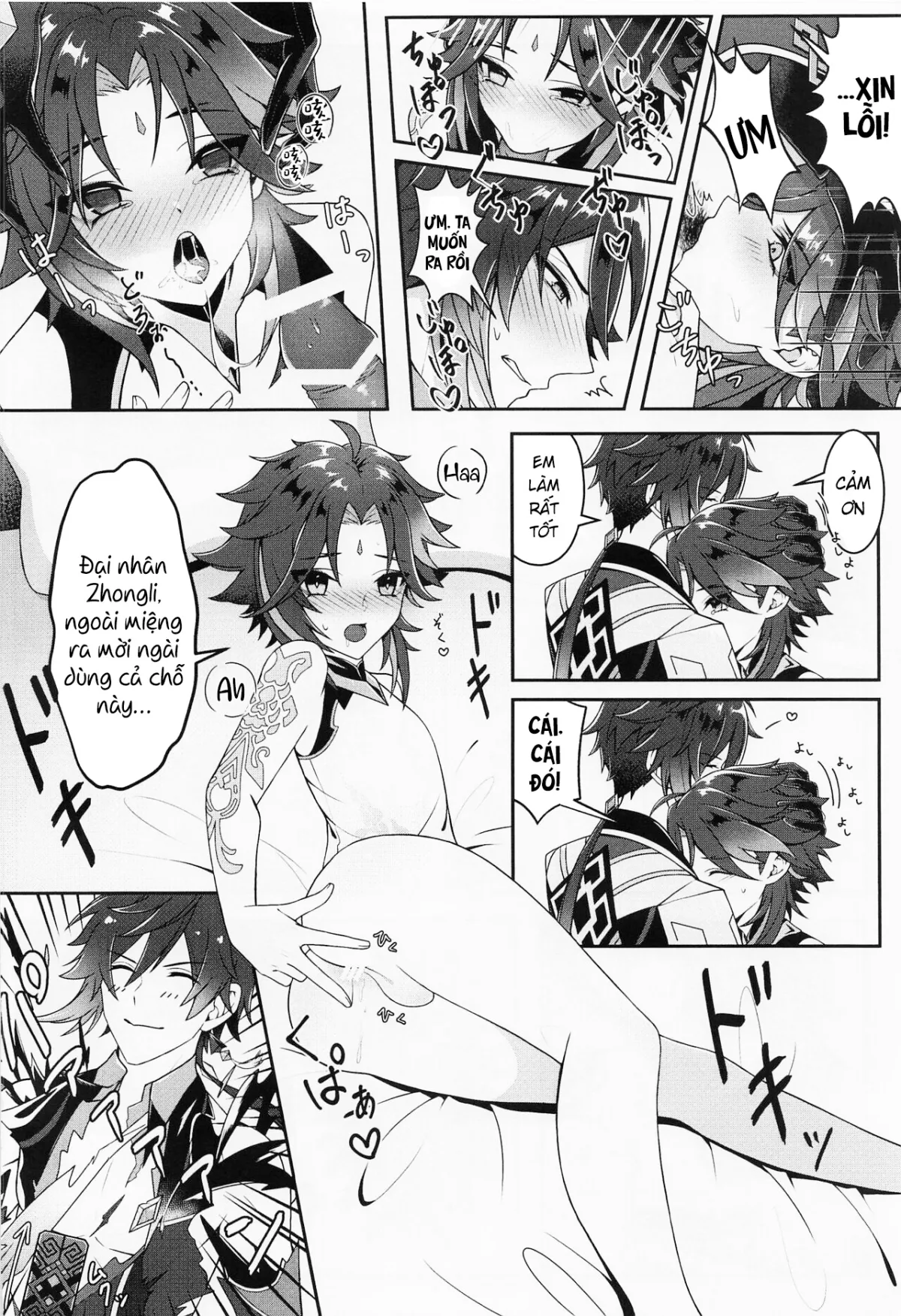 HentaiVN.net - Ảnh 18 - Oshiri ni Ireru to Kimochiyokute Tamaranai Bow tte nanda? (なぽ氏) [Bất kính tiên nhân] - Oneshot
